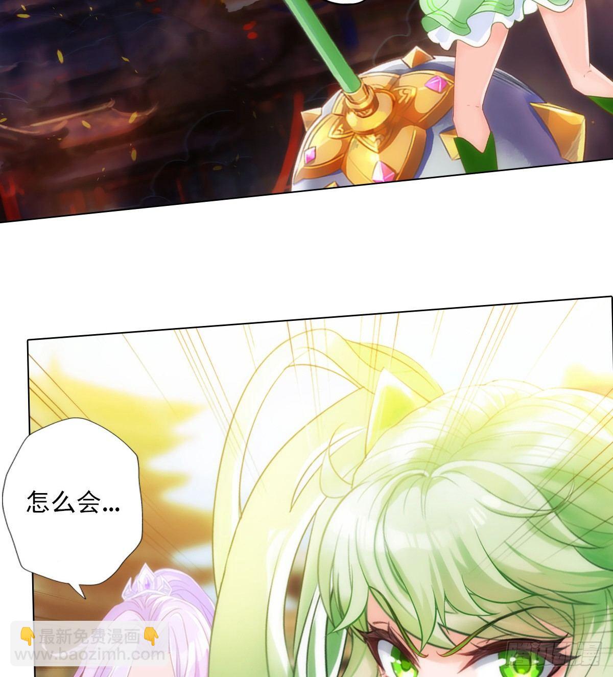 第102话 天妖变身术(1/2)-第102话