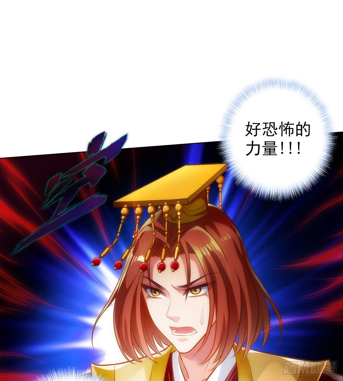 第102话 天妖变身术(1/2)-第102话