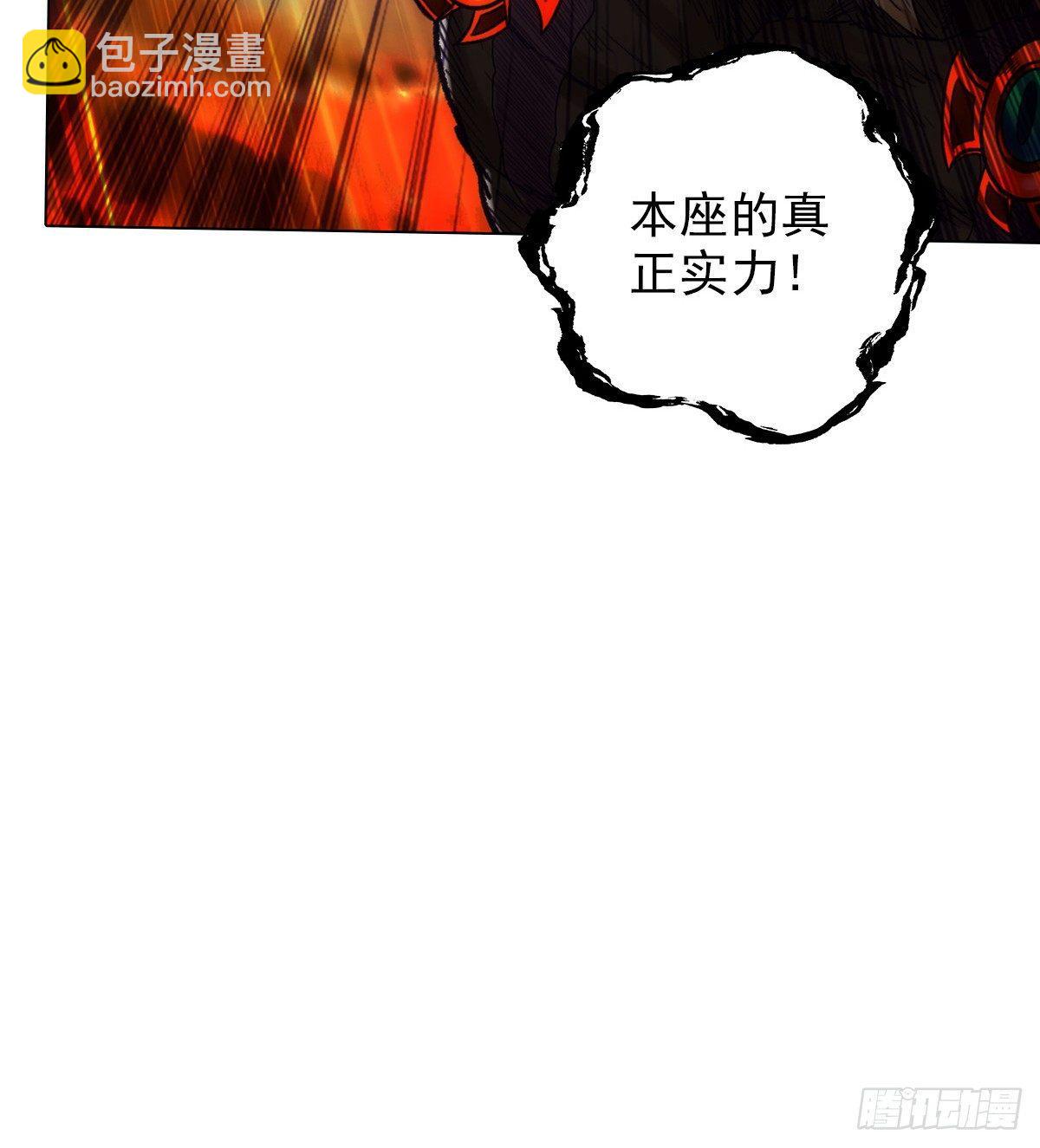 第102话 天妖变身术(1/2)-第102话