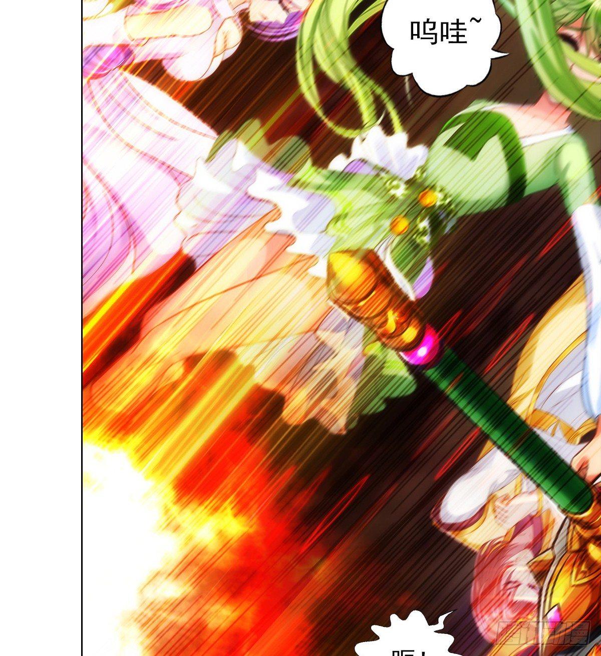 第102话 天妖变身术(1/2)-第102话