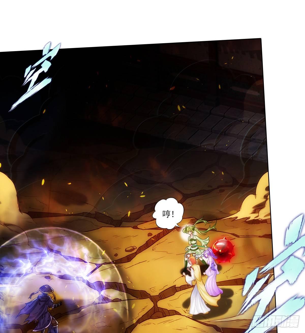 第102话 天妖变身术(1/2)-第102话