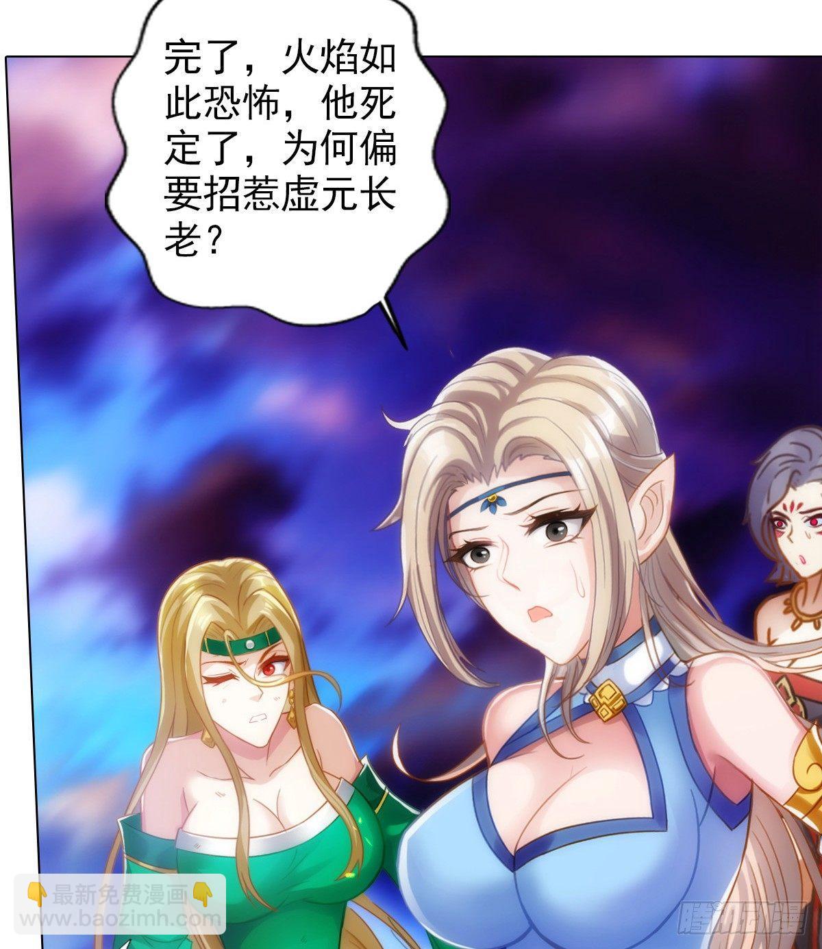 第104话 院长夫人(1/2)-第104话