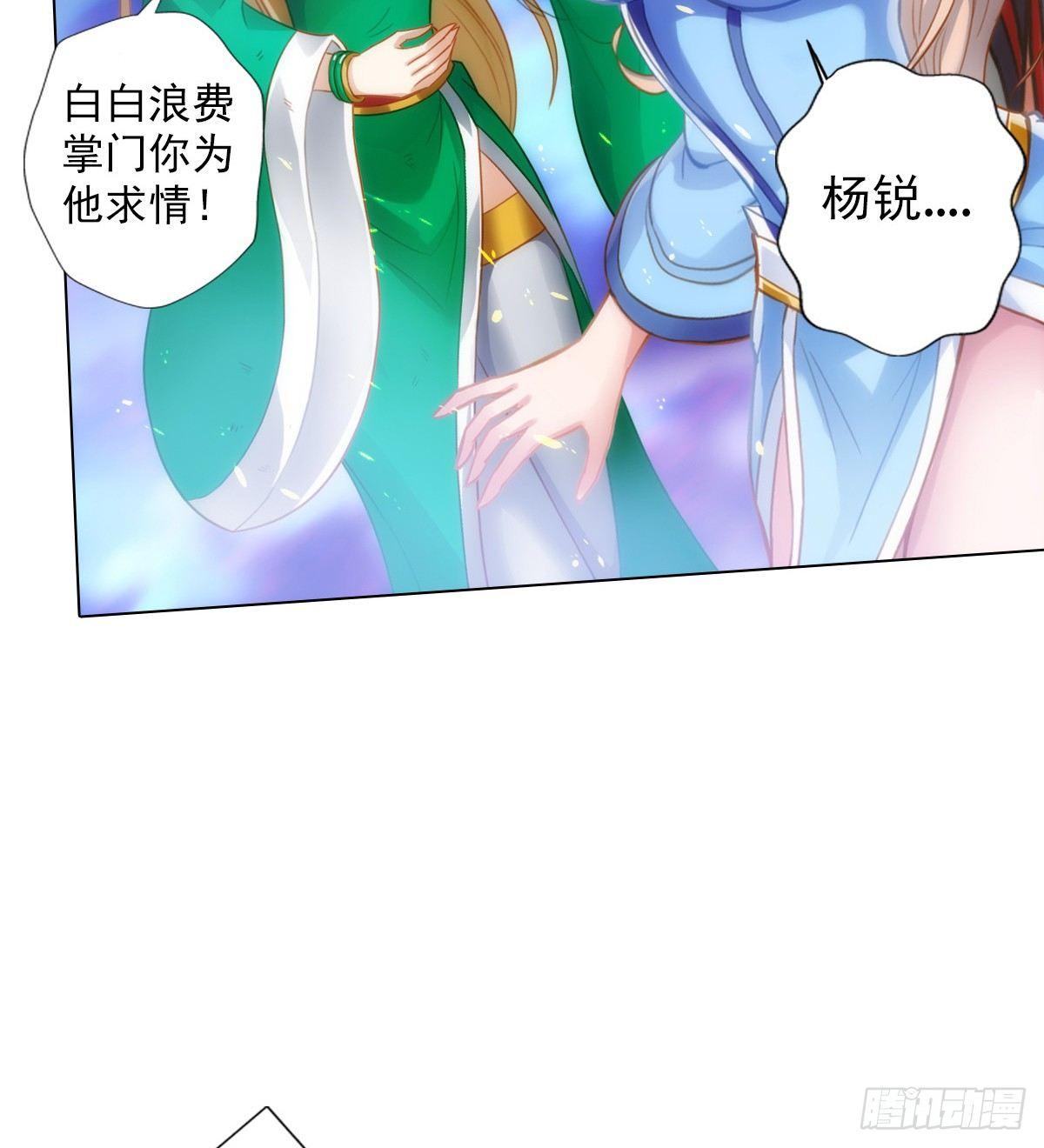 第104话 院长夫人(1/2)-第104话