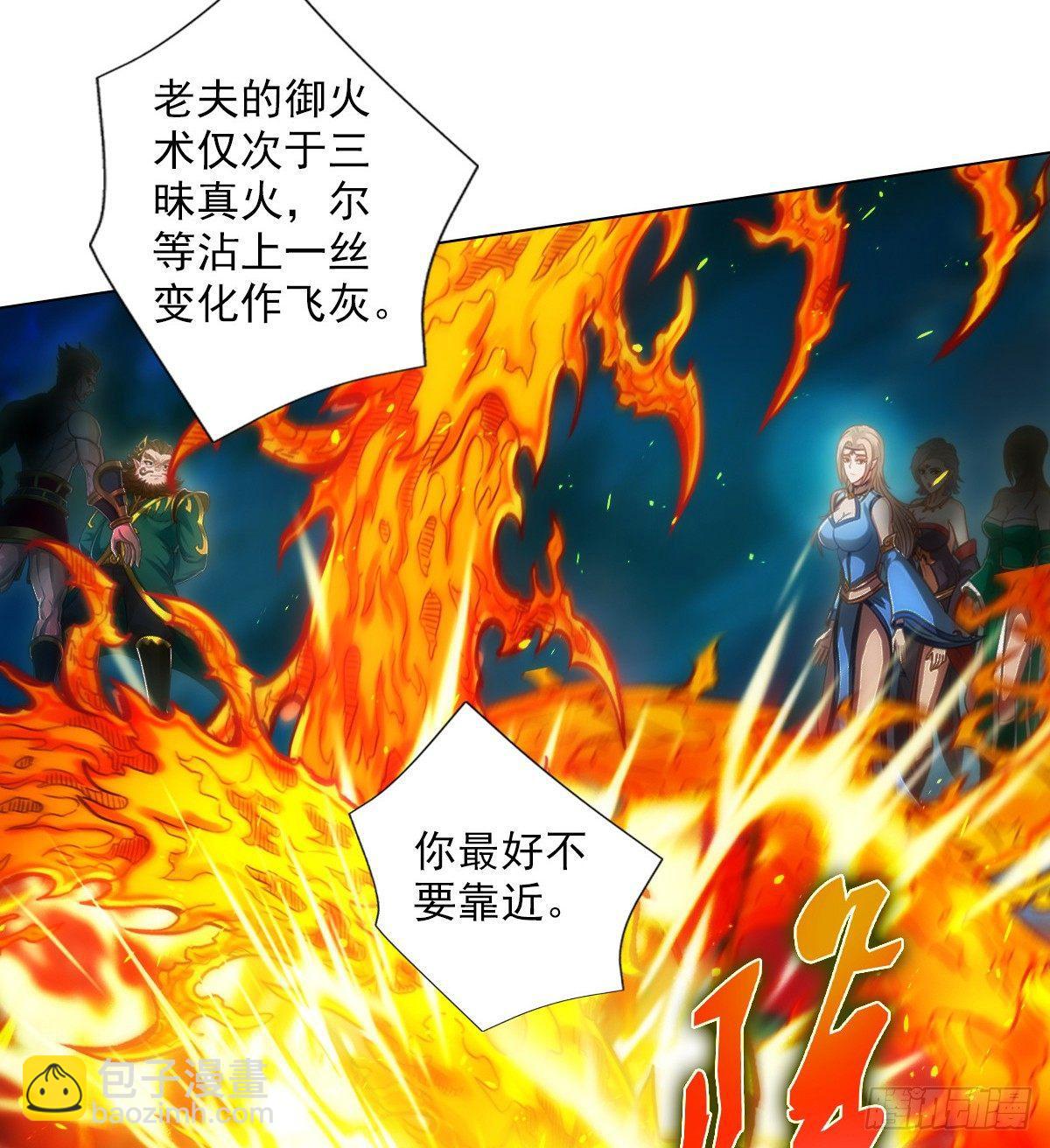 第104话 院长夫人(1/2)-第104话