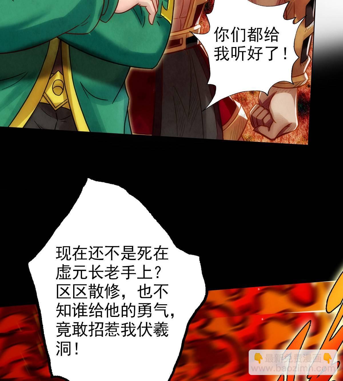 第104话 院长夫人(1/2)-第104话