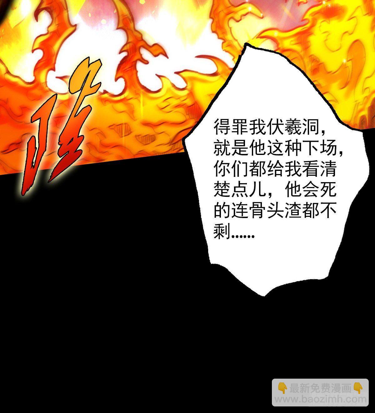 第104话 院长夫人(1/2)-第104话