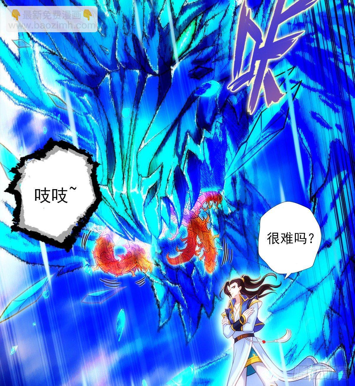 第104话 院长夫人(1/2)-第104话