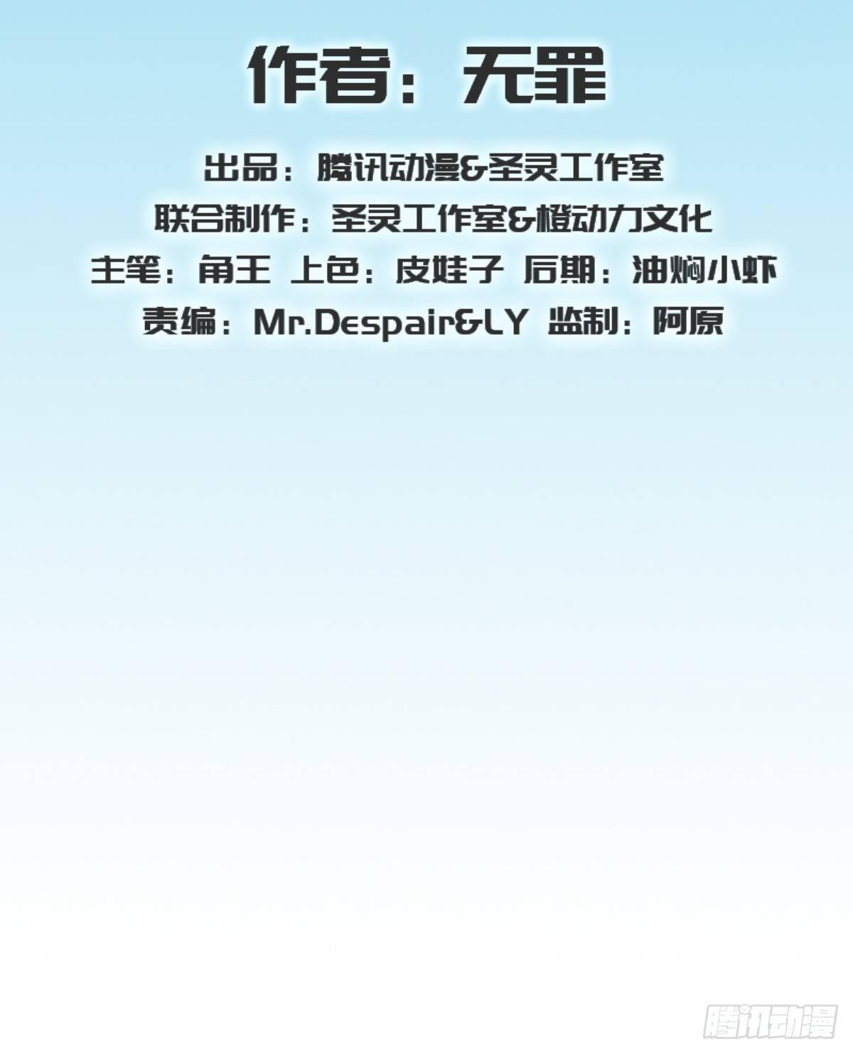 第104话 院长夫人(1/2)-第104话