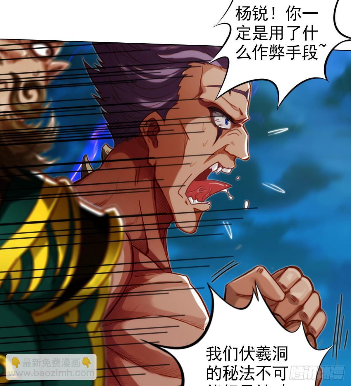 第104话 院长夫人(1/2)-第104话