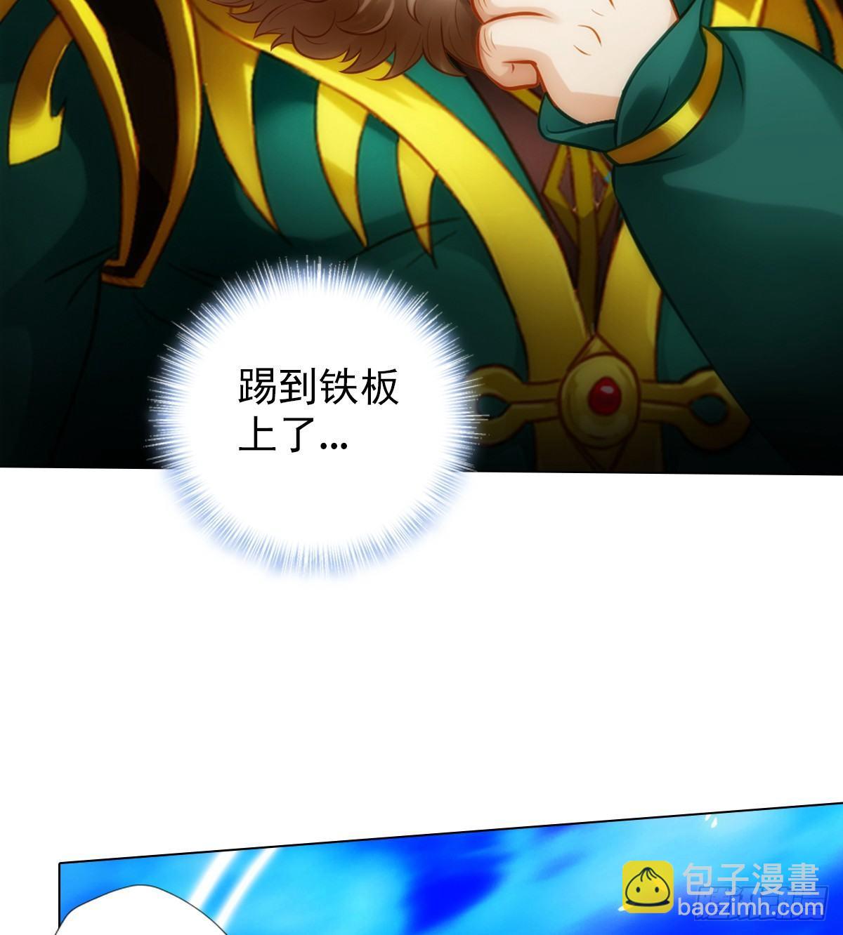 第104话 院长夫人(1/2)-第104话