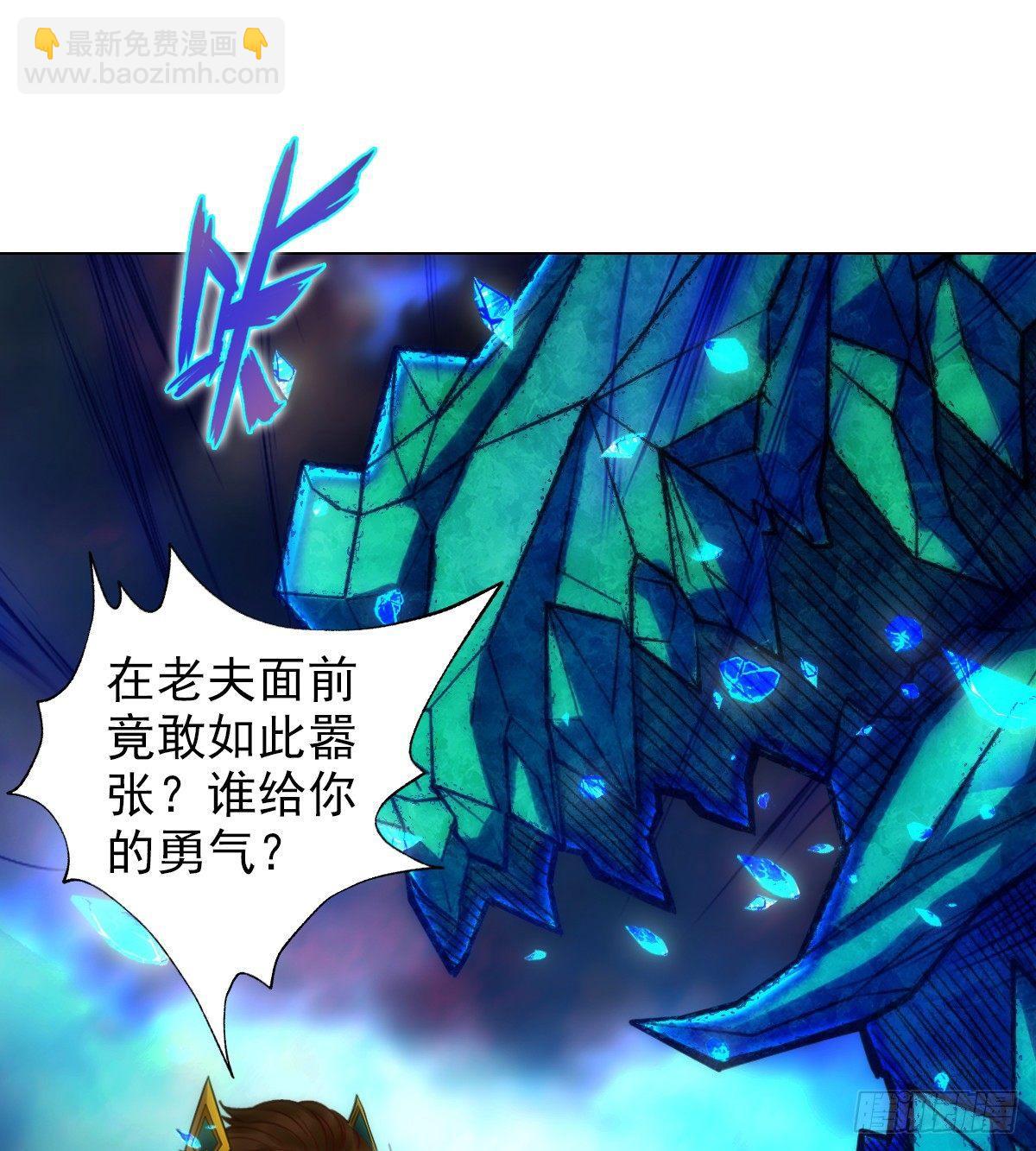 第104话 院长夫人(1/2)-第104话