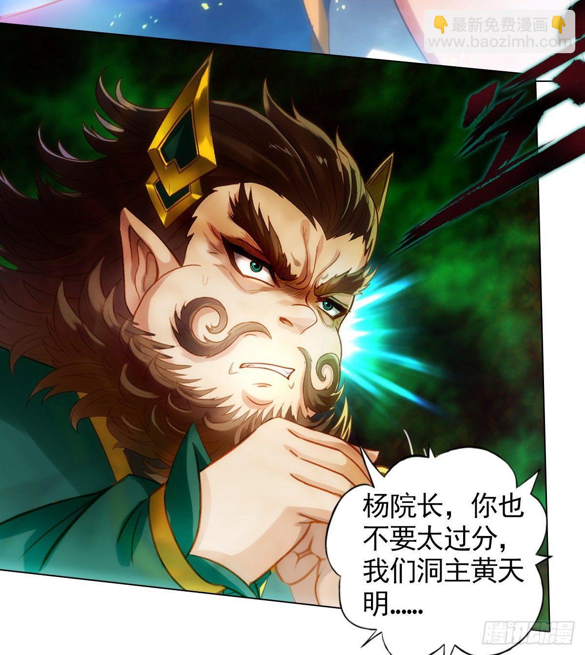 第104话 院长夫人(1/2)-第104话