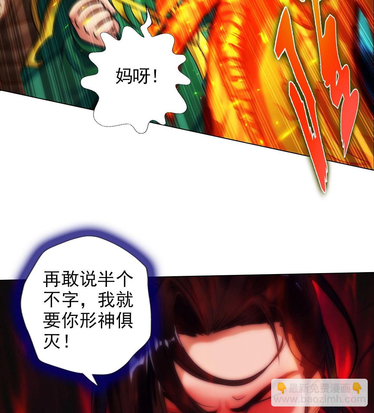 第104话 院长夫人(1/2)-第104话