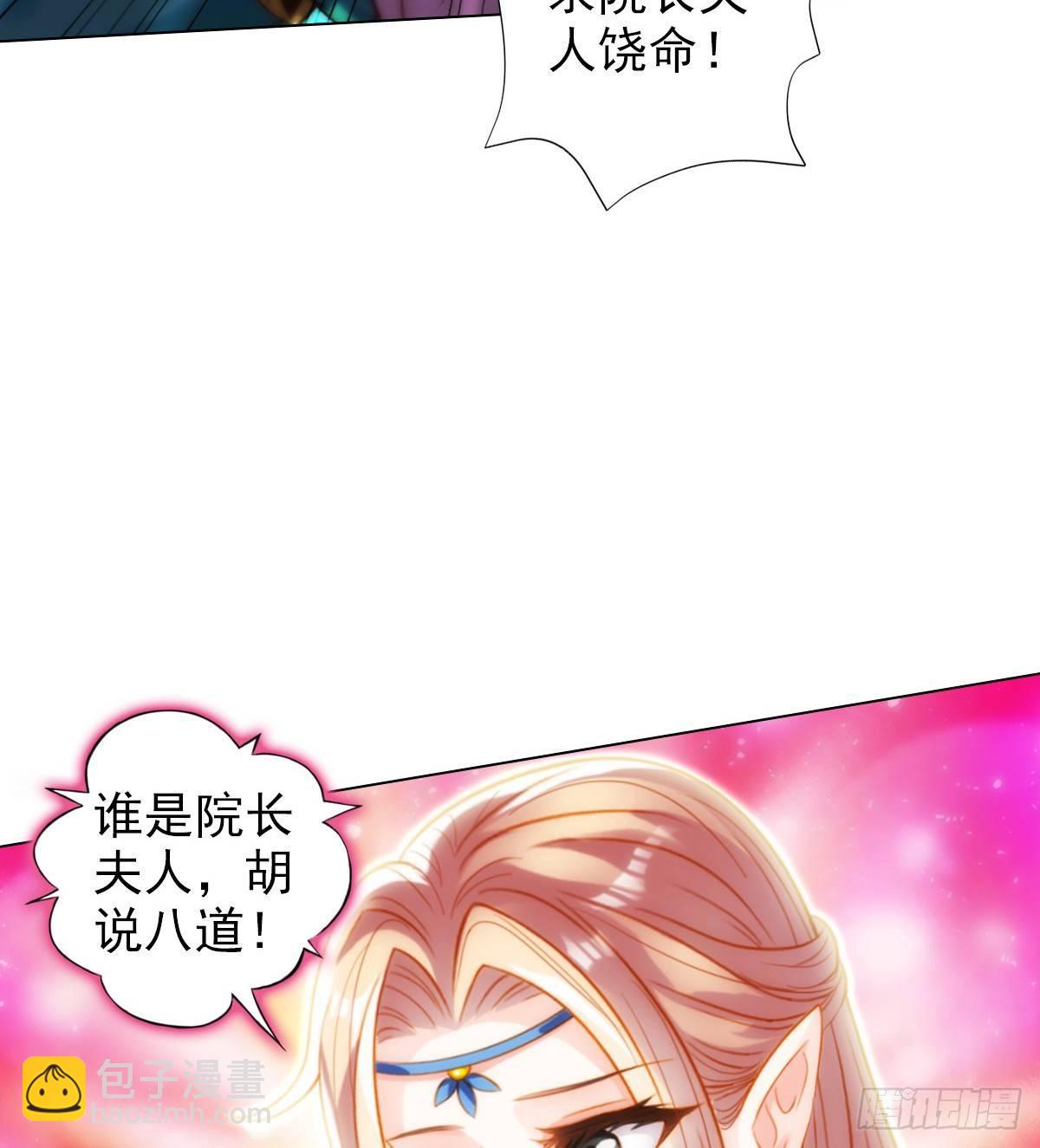 第104话 院长夫人(1/2)-第104话