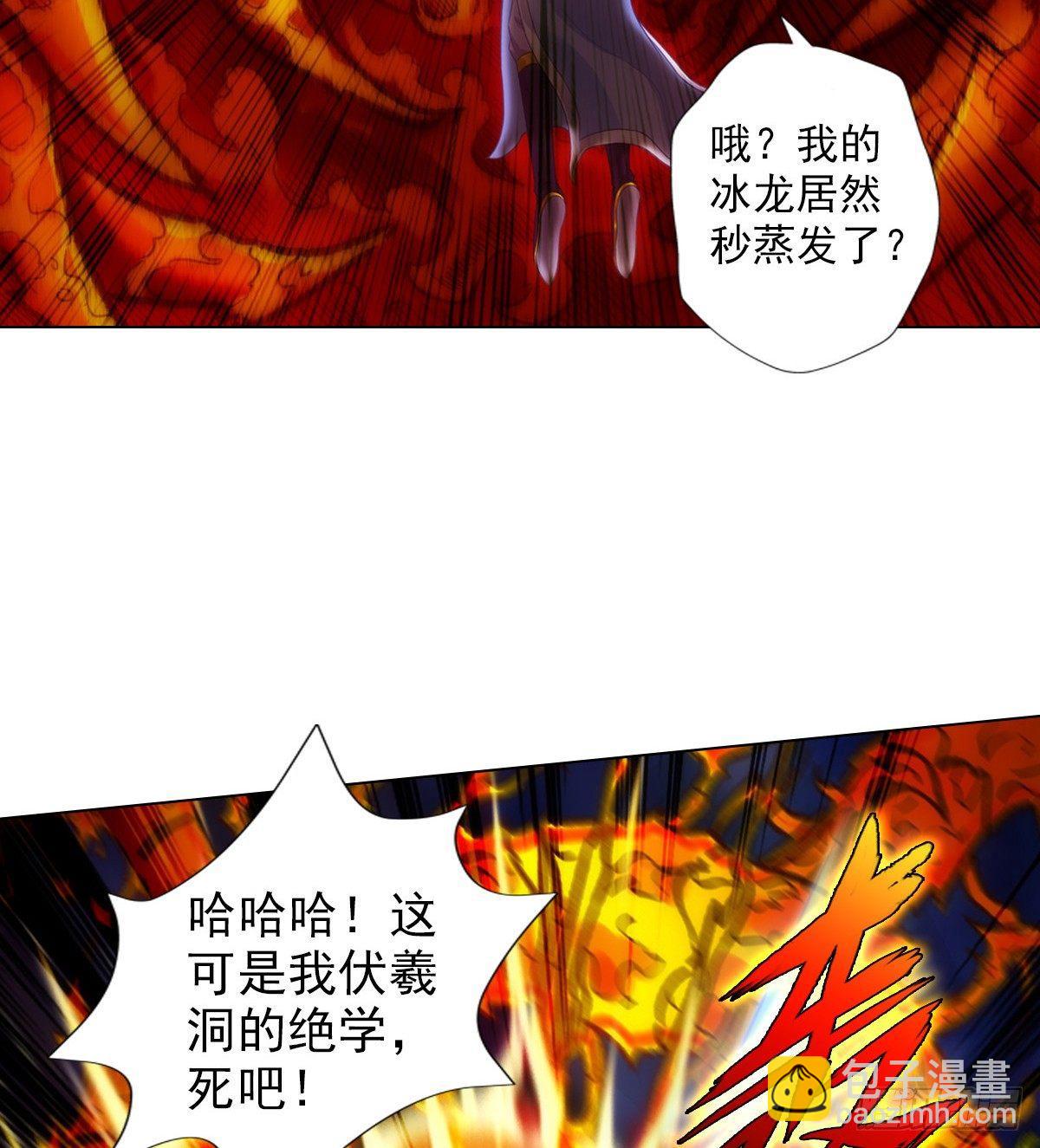 第104话 院长夫人(1/2)-第104话