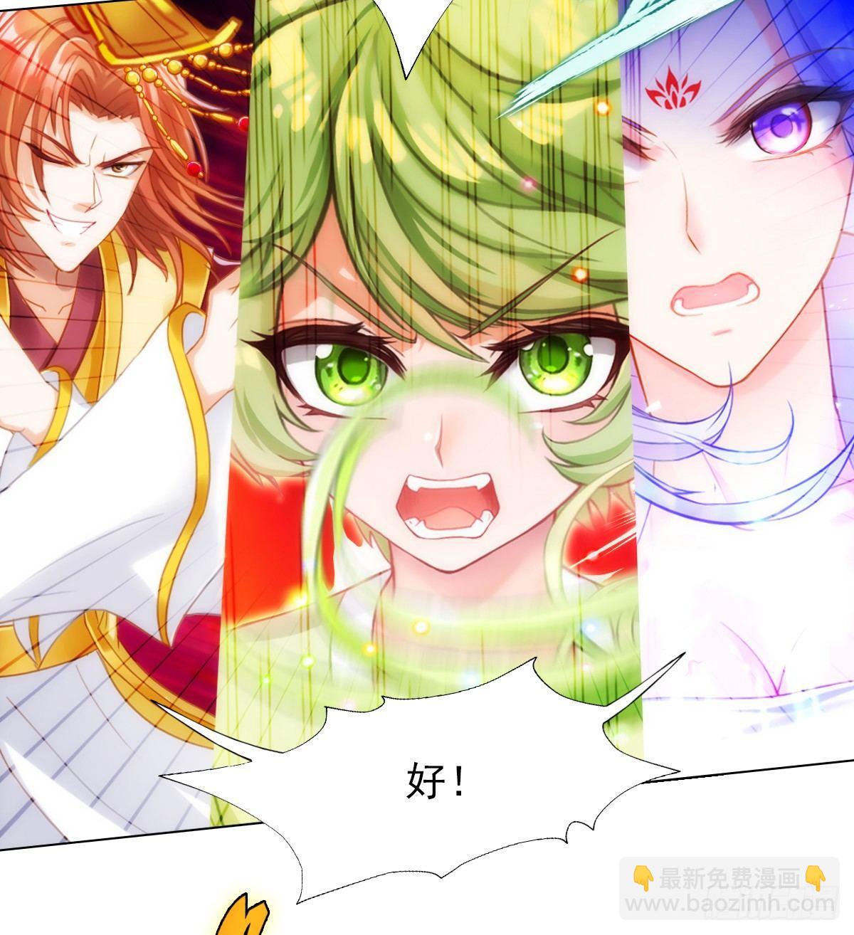 第106话 万灵草(1/2)-第106话