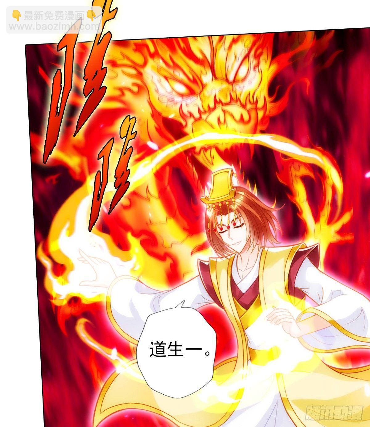 第106话 万灵草(1/2)-第106话