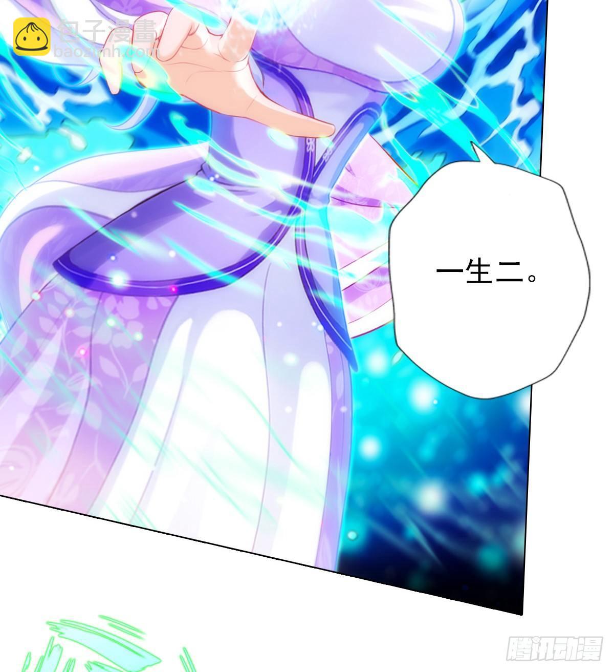 第106话 万灵草(1/2)-第106话