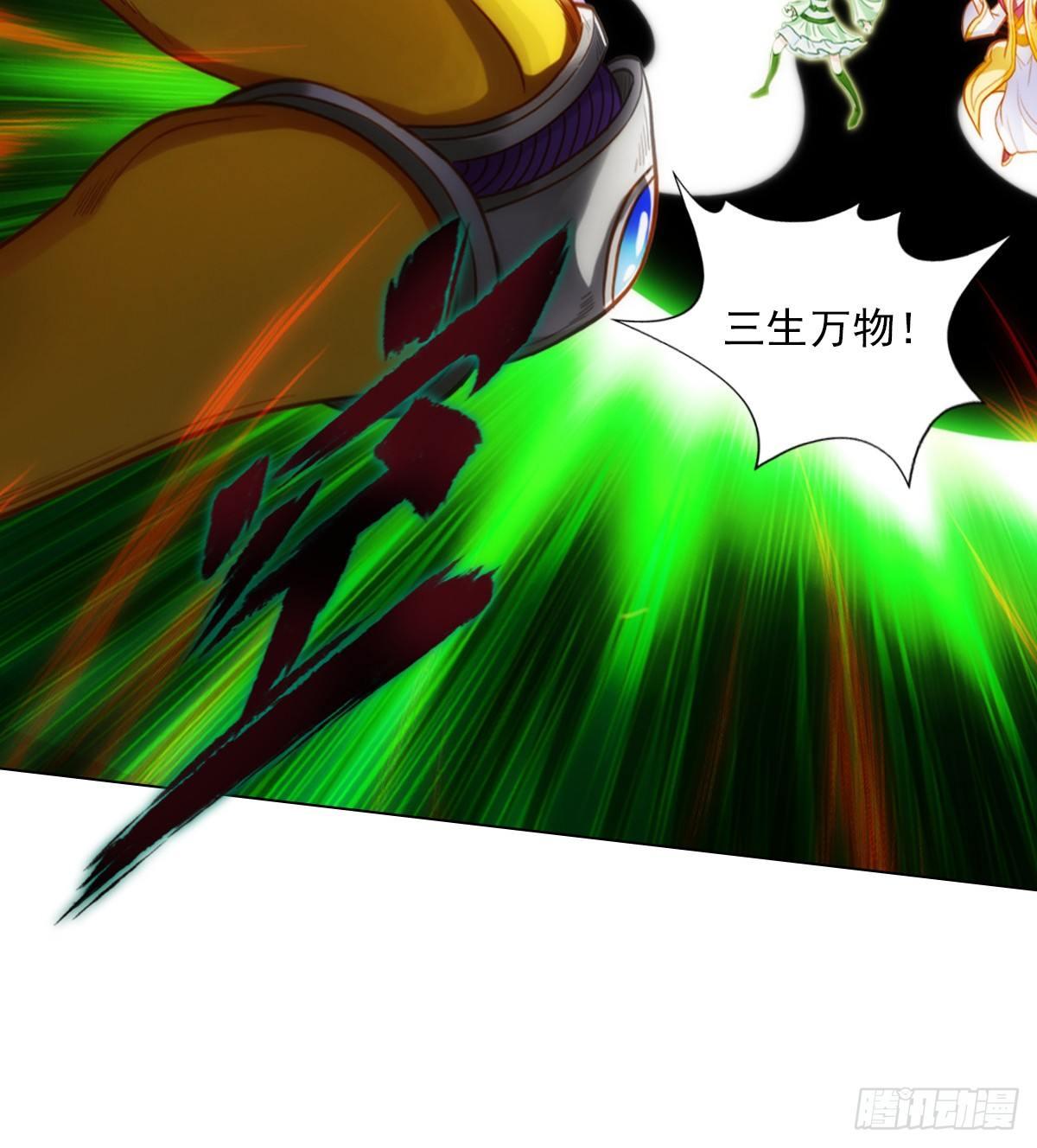 第106话 万灵草(1/2)-第106话