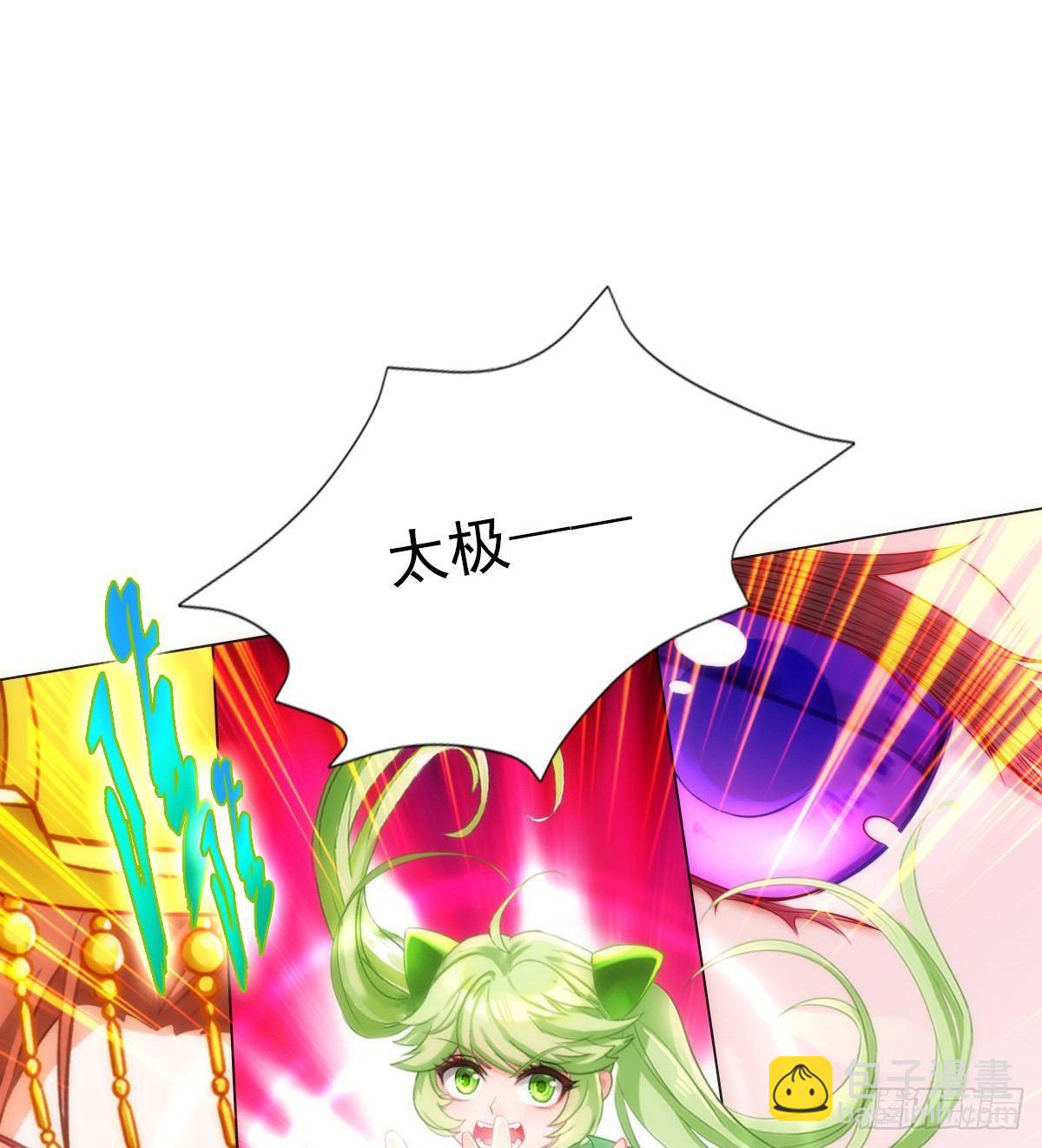 第106话 万灵草(1/2)-第106话