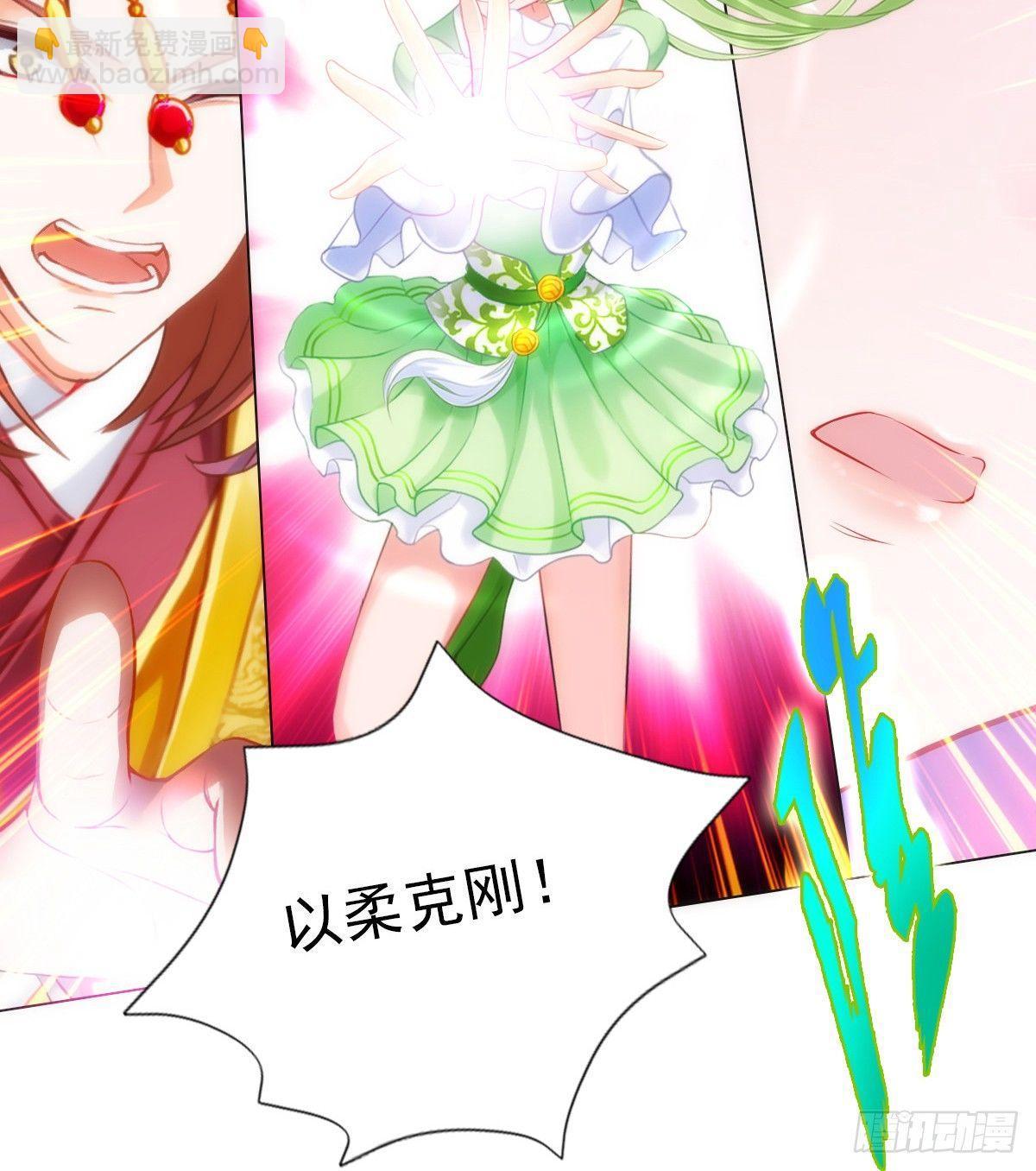 第106话 万灵草(1/2)-第106话