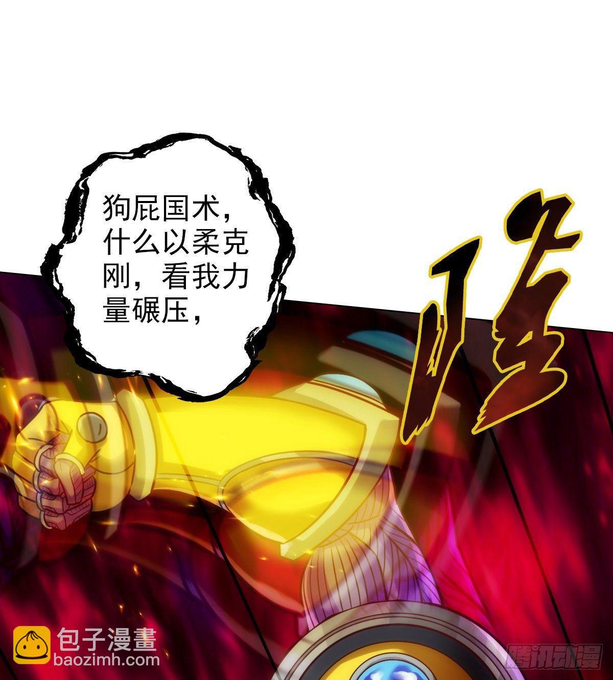 第106话 万灵草(1/2)-第106话