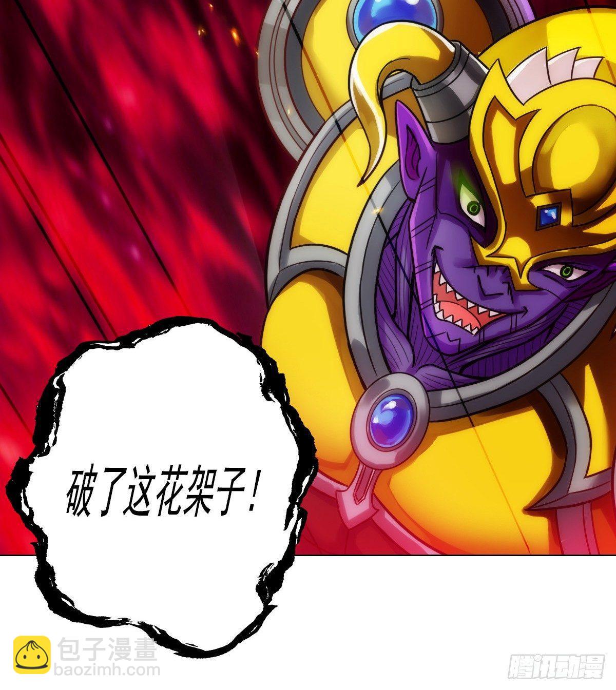 第106话 万灵草(1/2)-第106话