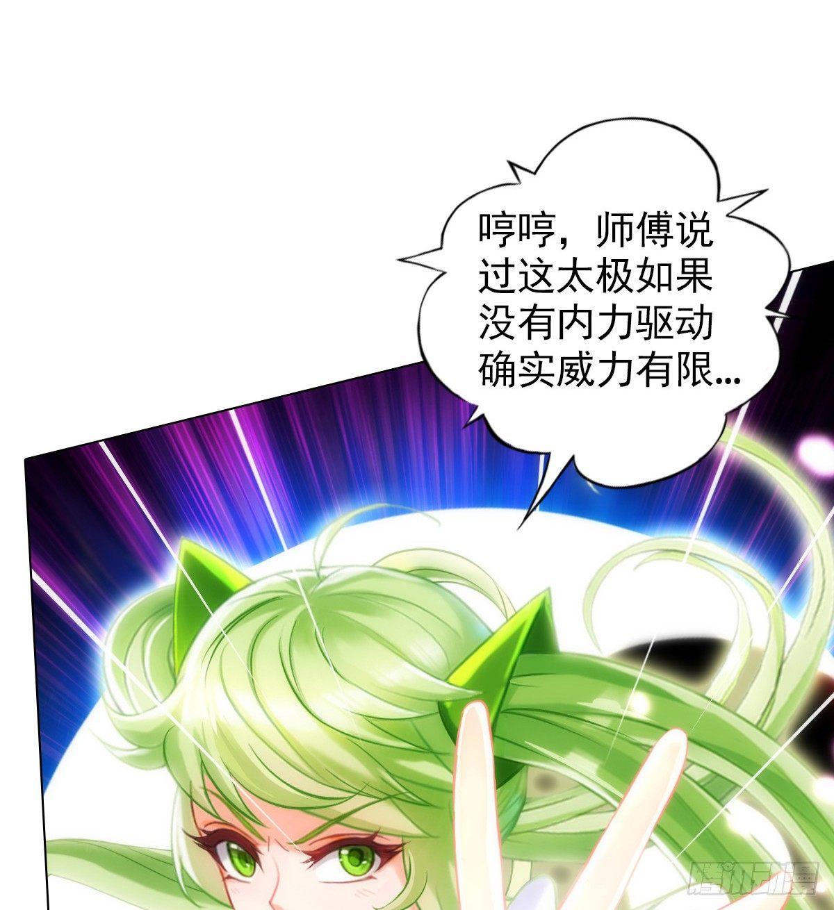 第106话 万灵草(1/2)-第106话