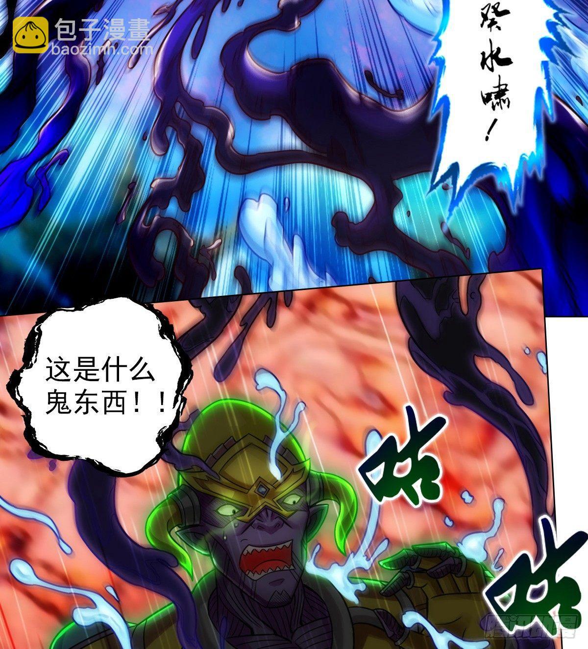 第106话 万灵草(1/2)-第106话