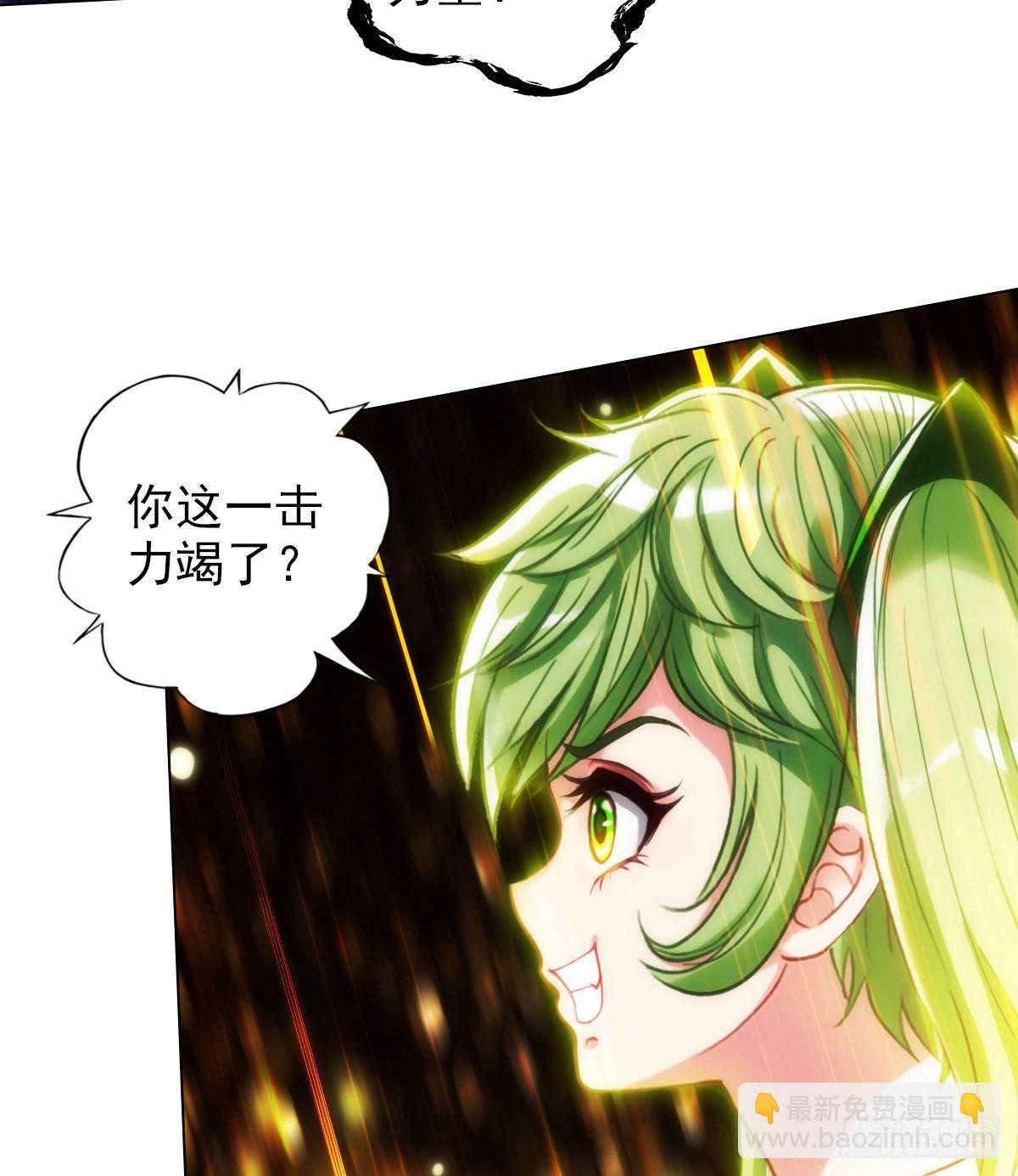 第106话 万灵草(1/2)-第106话