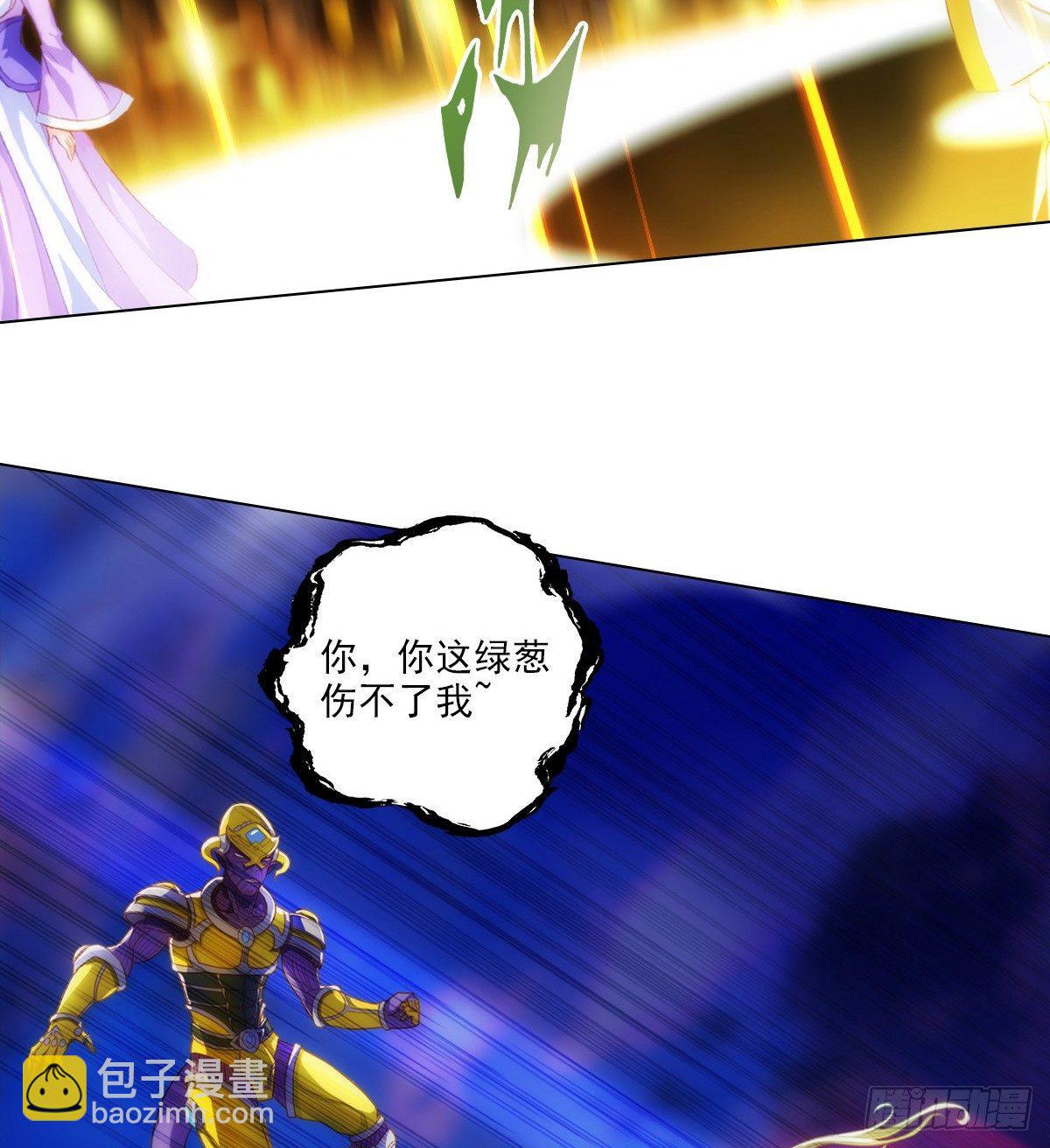 第106话 万灵草(1/2)-第106话