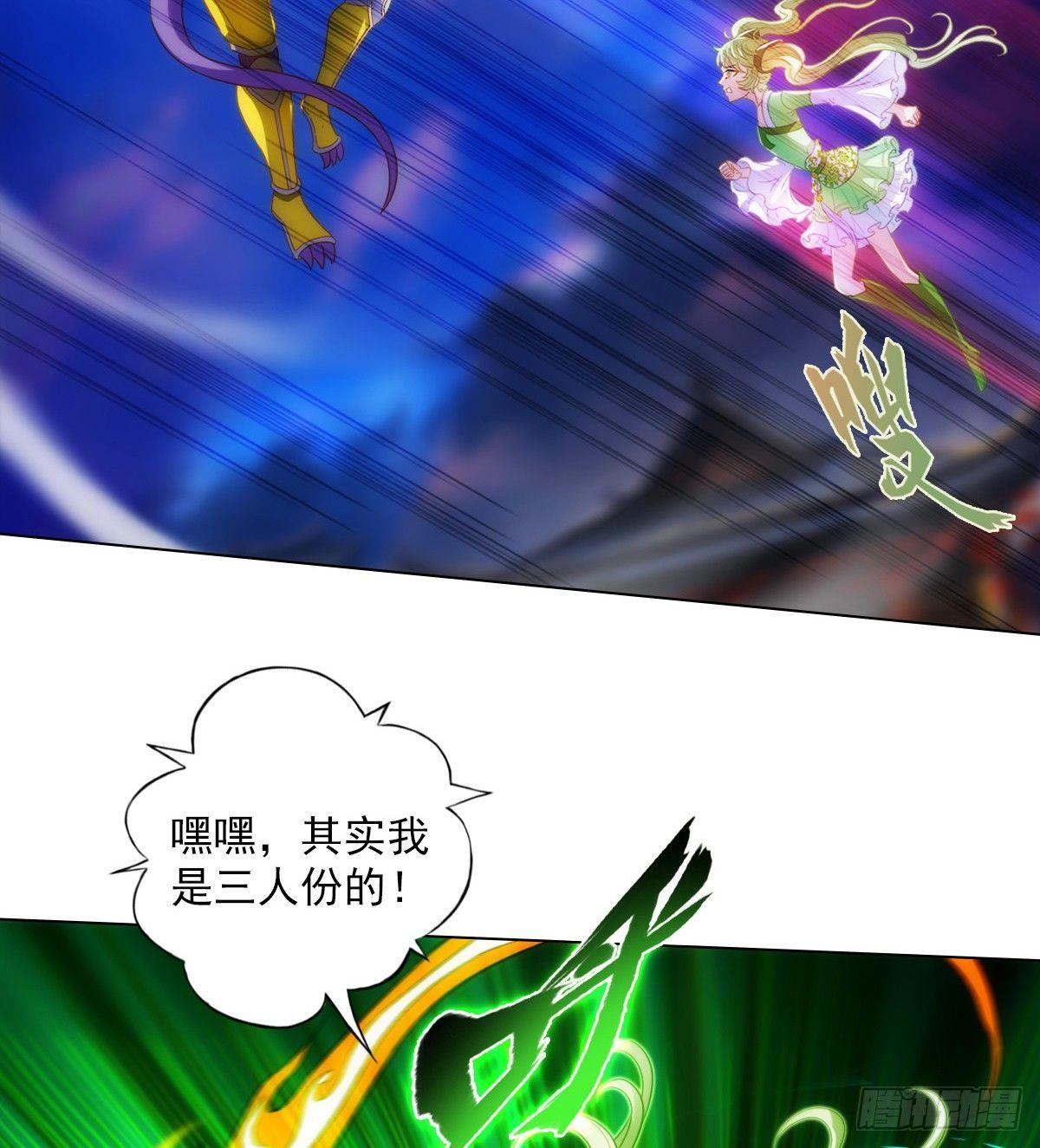 第106话 万灵草(1/2)-第106话