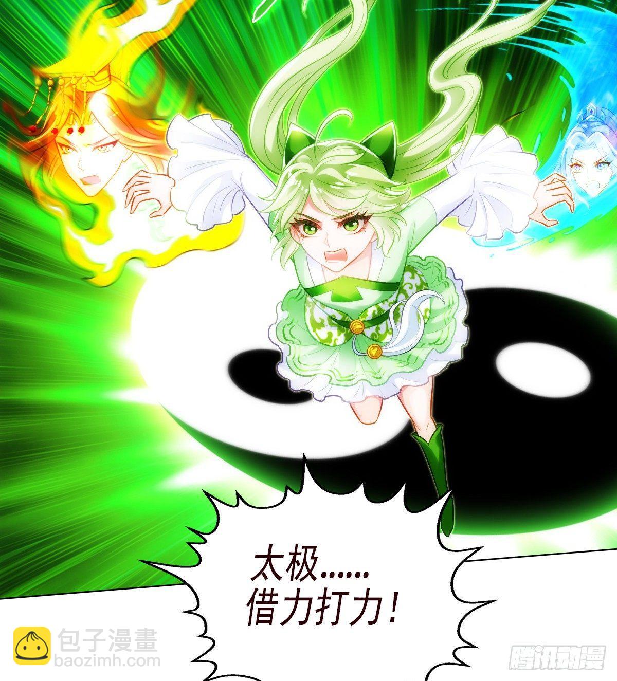 第106话 万灵草(1/2)-第106话