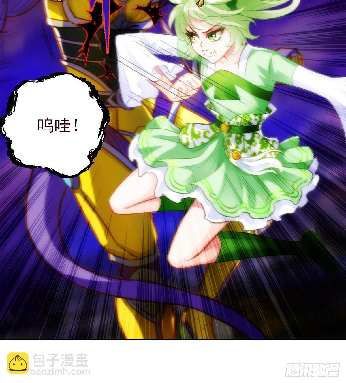 第106话 万灵草(1/2)-第106话