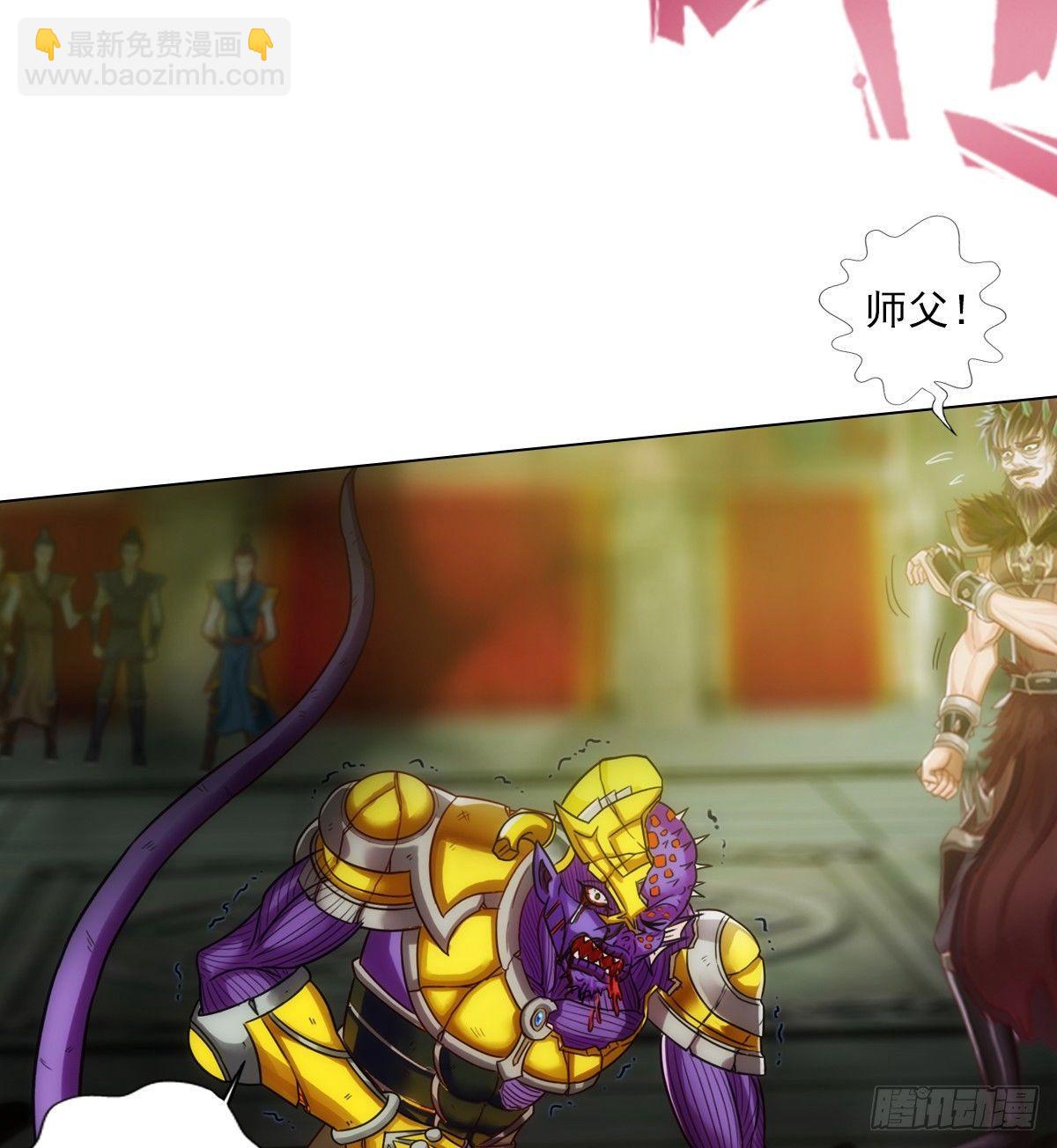 第106话 万灵草(1/2)-第106话