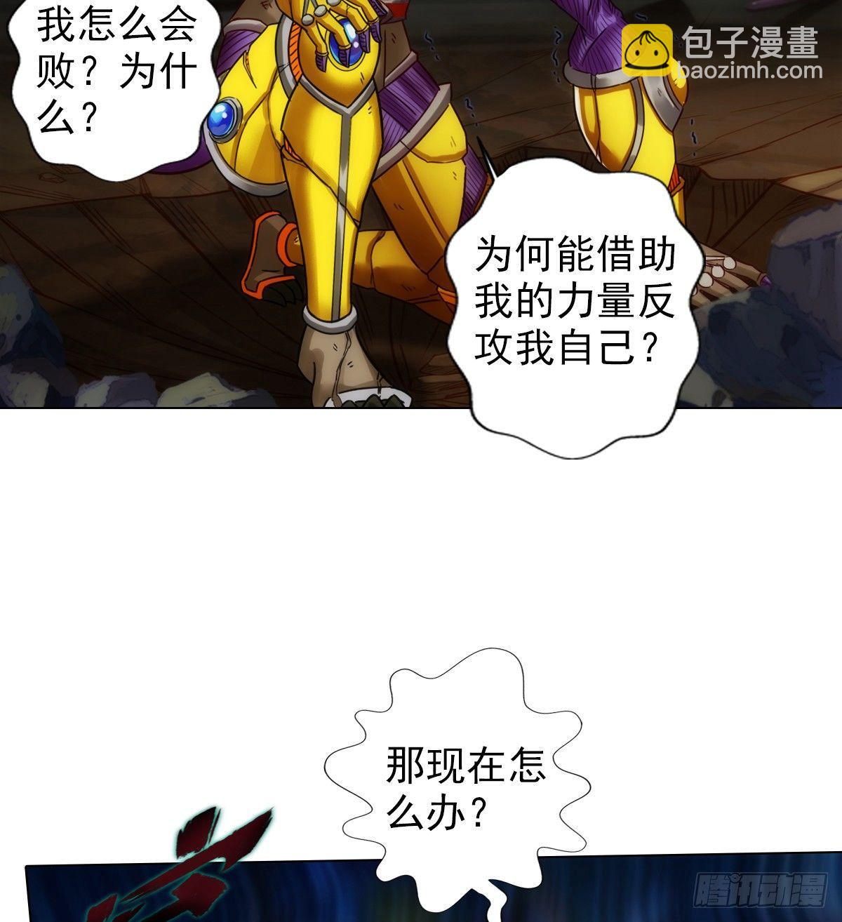 第106话 万灵草(1/2)-第106话