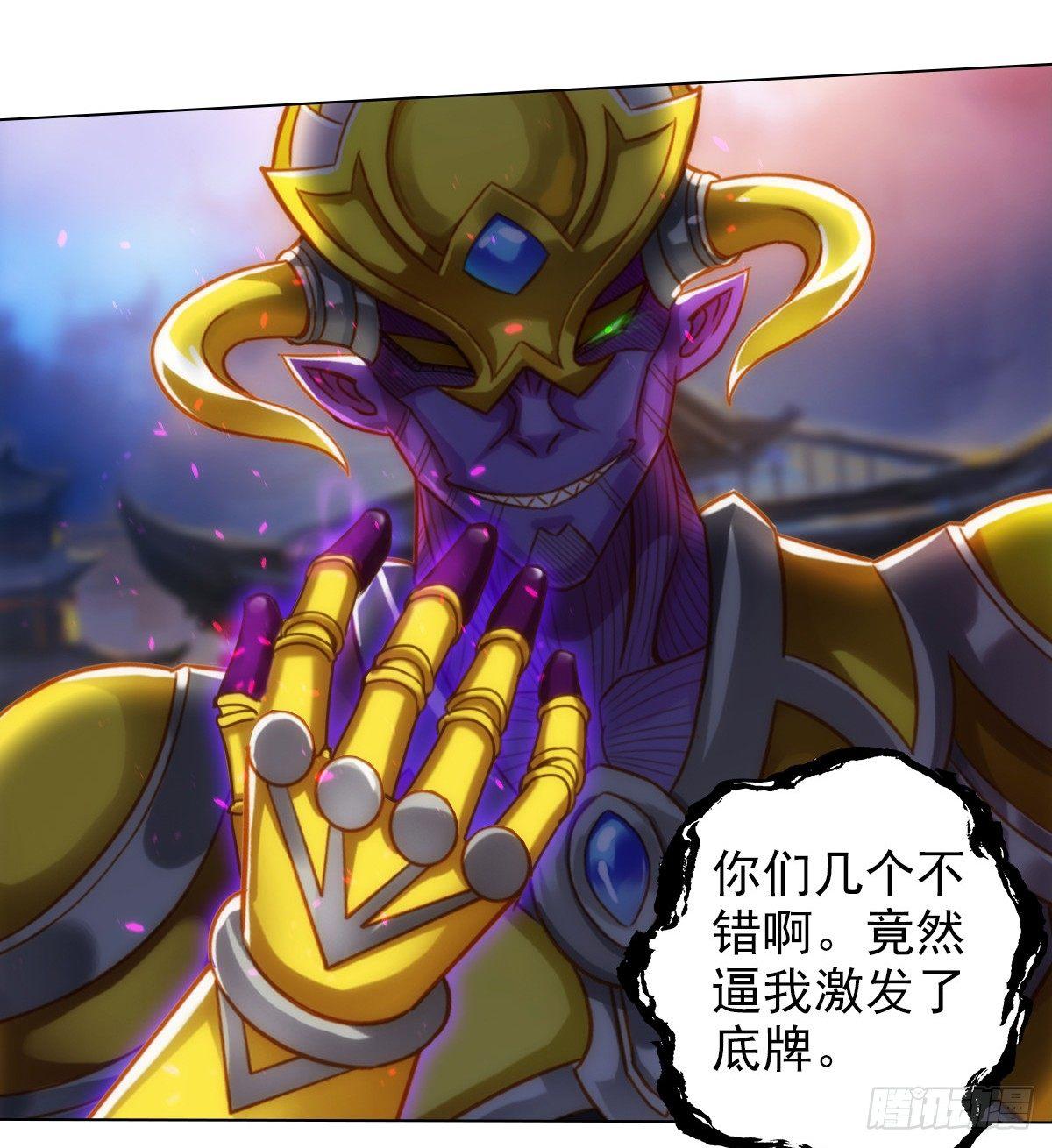 第106话 万灵草(1/2)-第106话