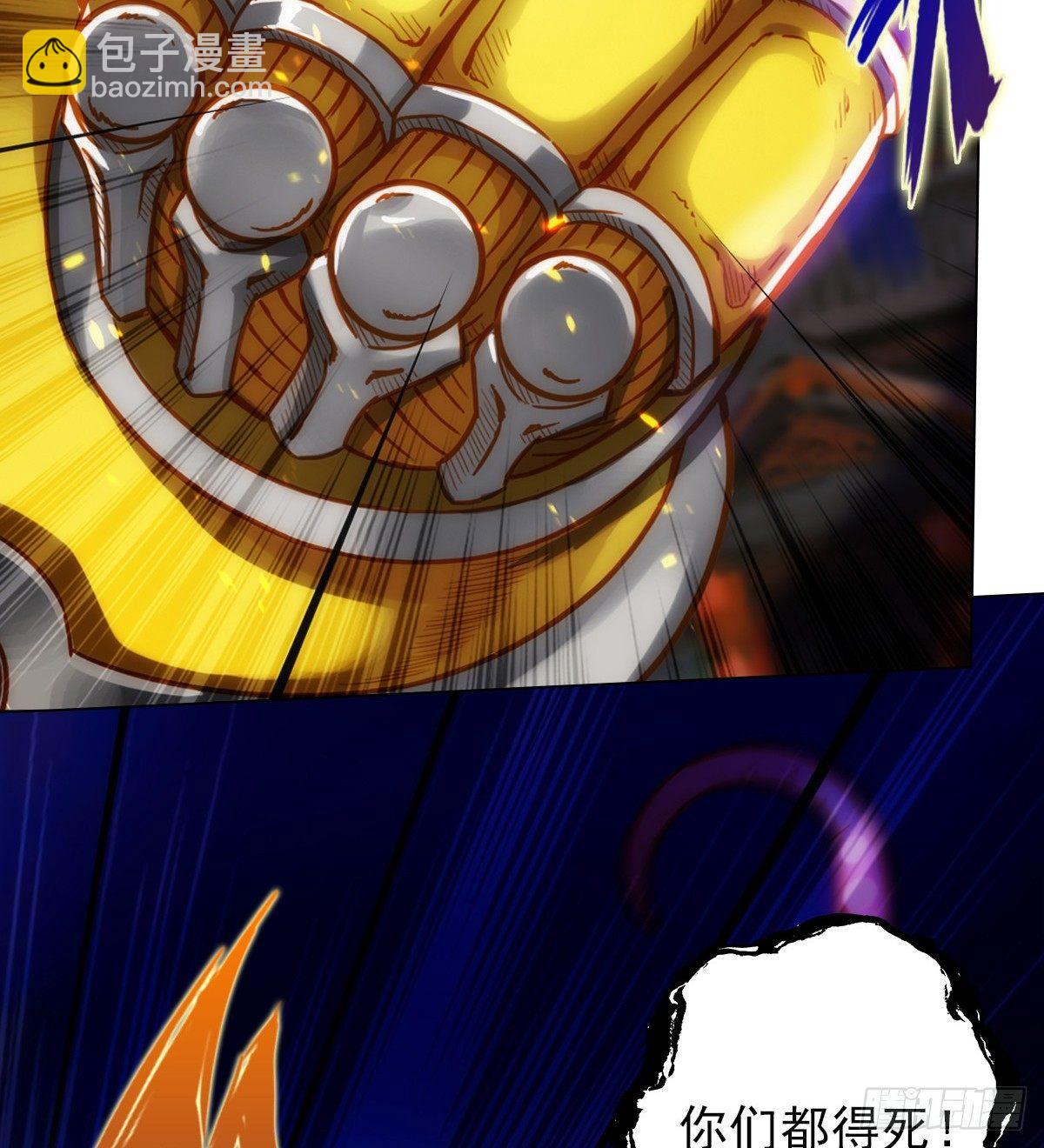 第106话 万灵草(1/2)-第106话