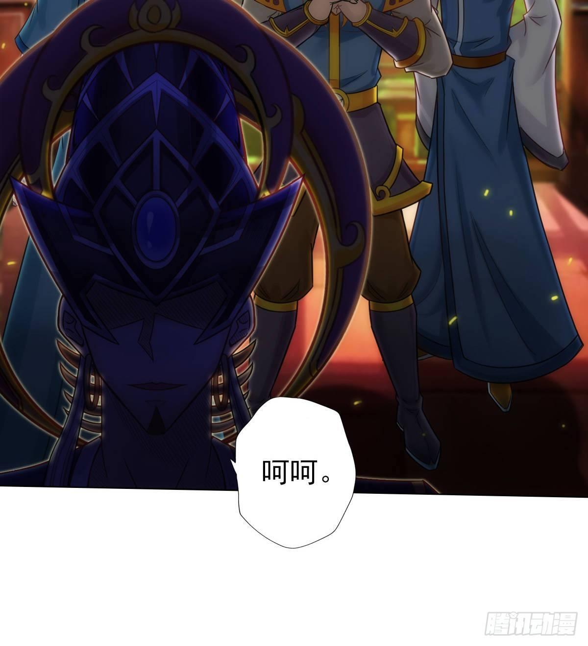 第108话 岛国太子(1/2)-第108话