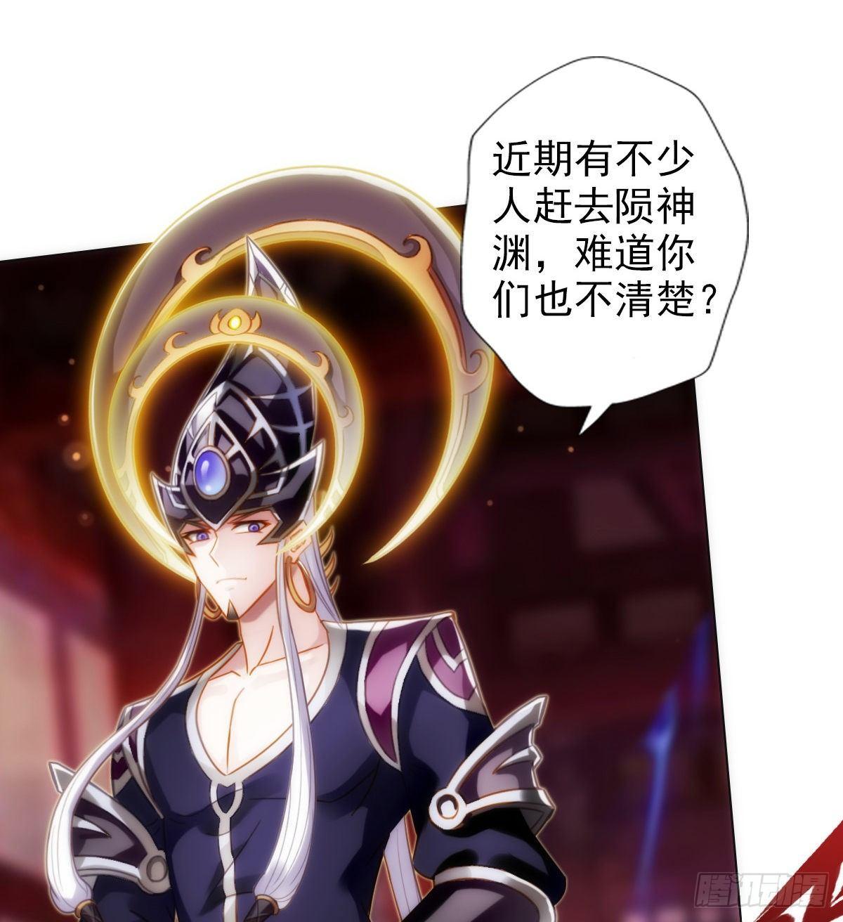 第108话 岛国太子(1/2)-第108话