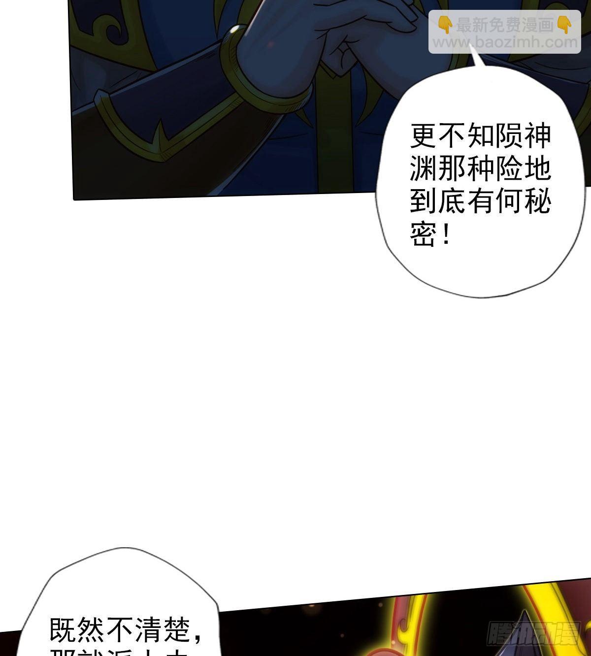 第108话 岛国太子(1/2)-第108话