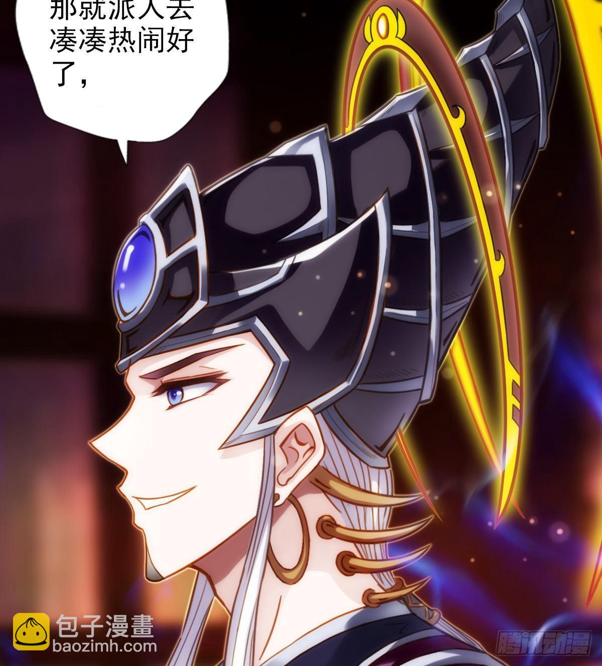 第108话 岛国太子(1/2)-第108话