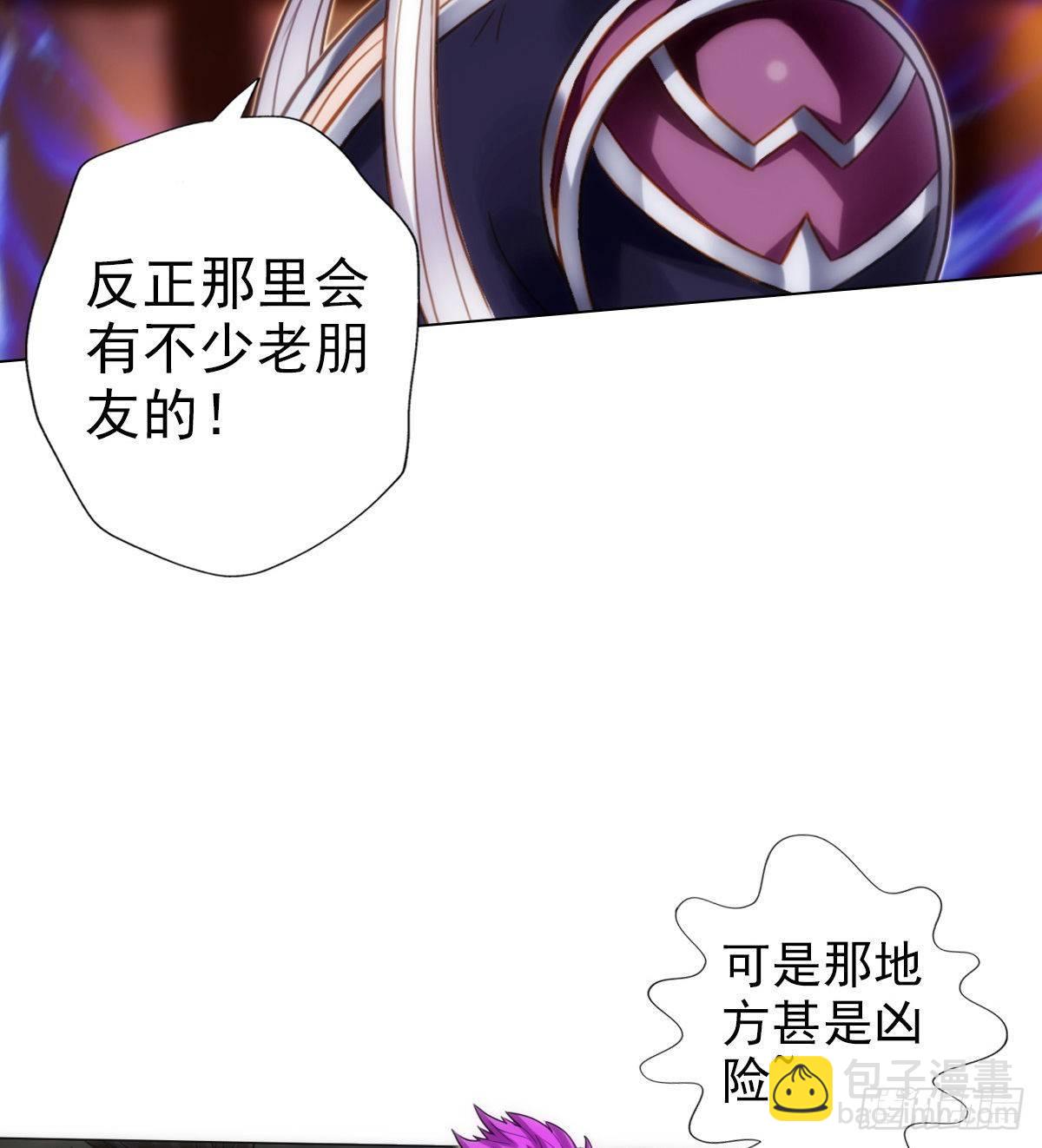 第108话 岛国太子(1/2)-第108话