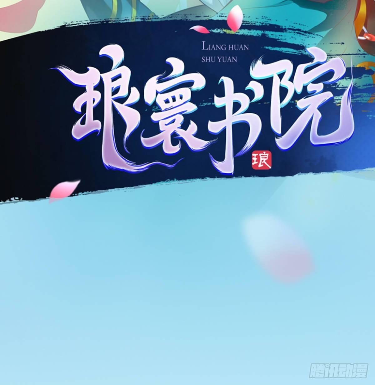 第108话 岛国太子(1/2)-第108话