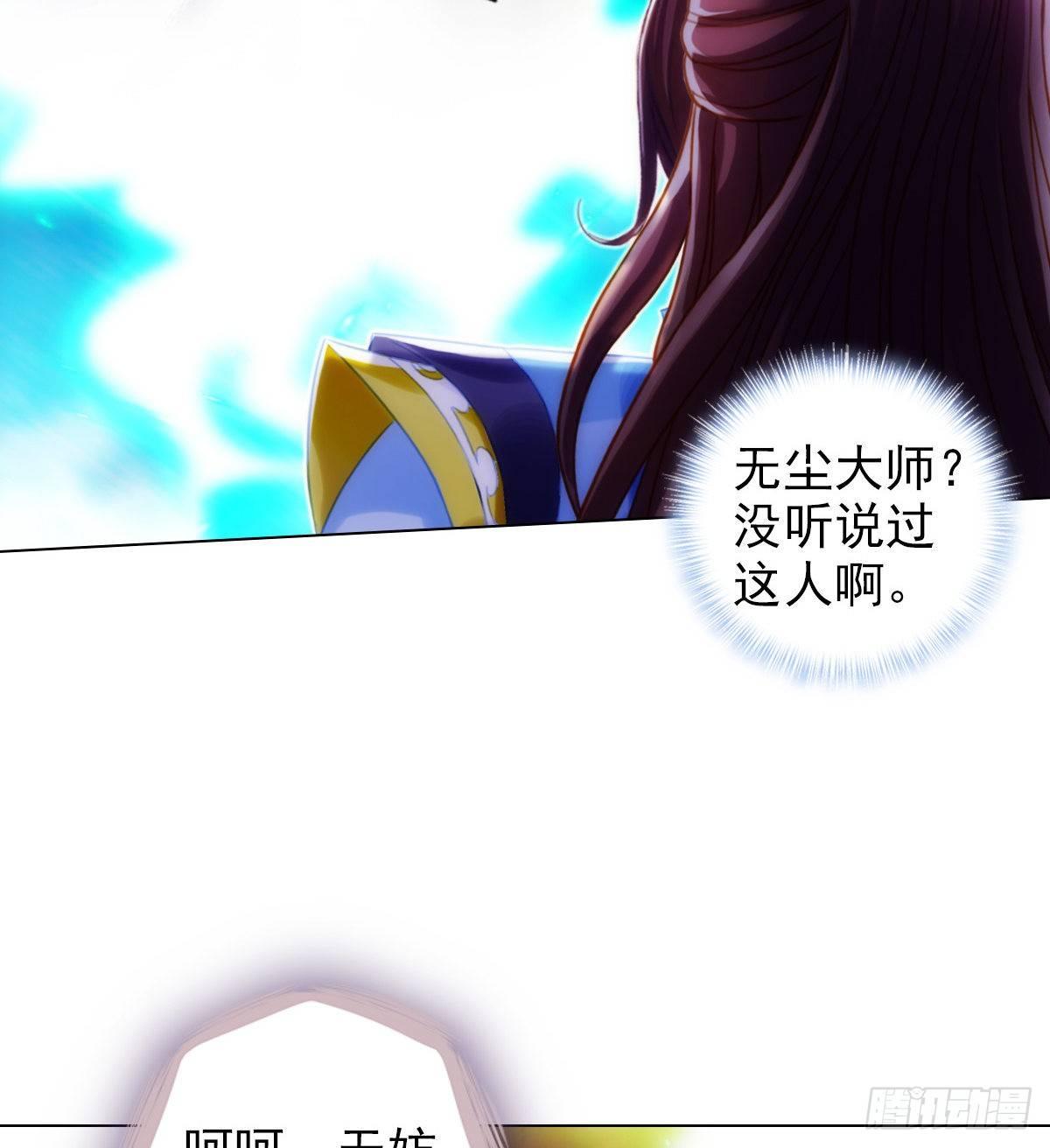 第108话 岛国太子(1/2)-第108话