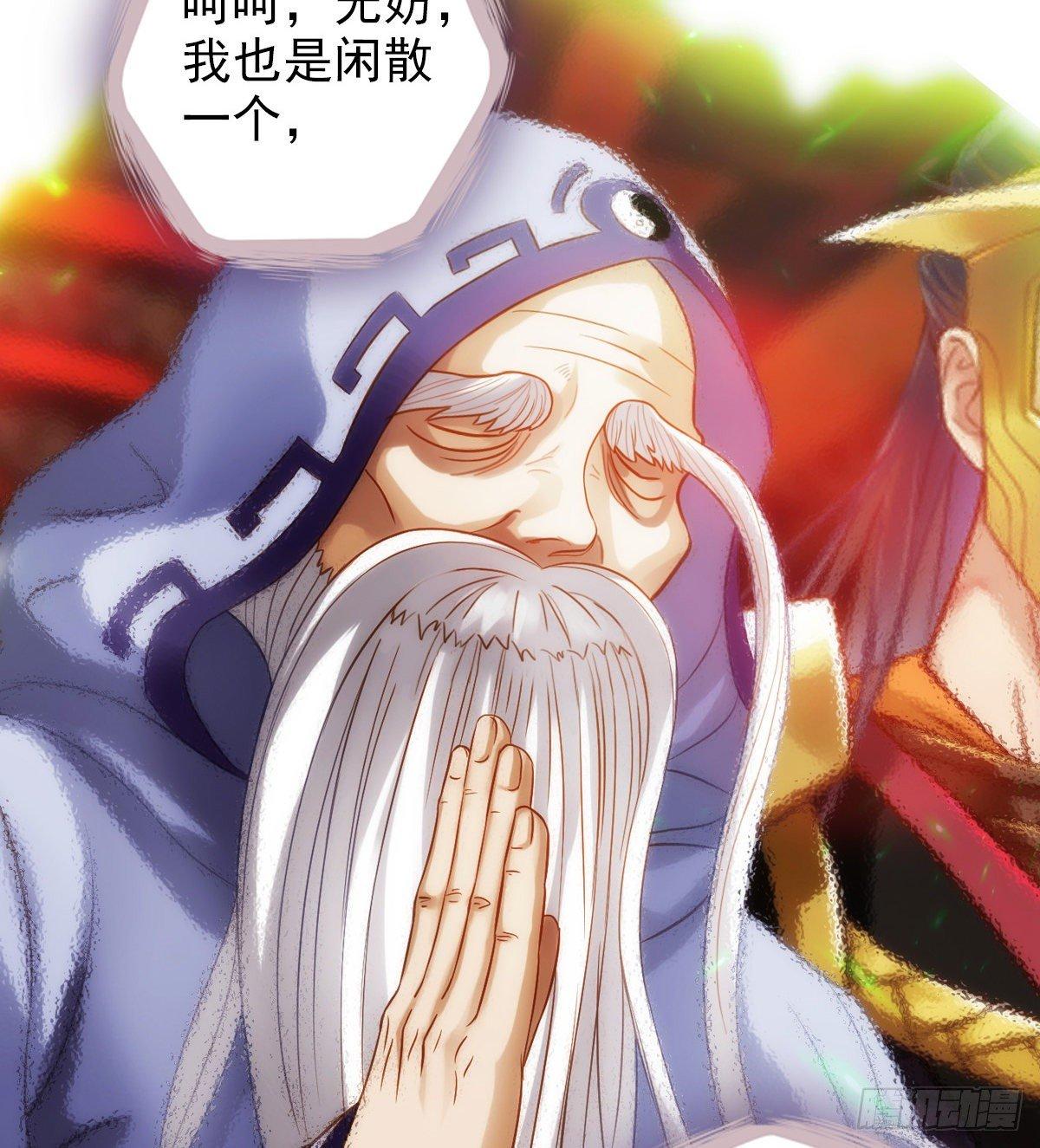 第108话 岛国太子(1/2)-第108话