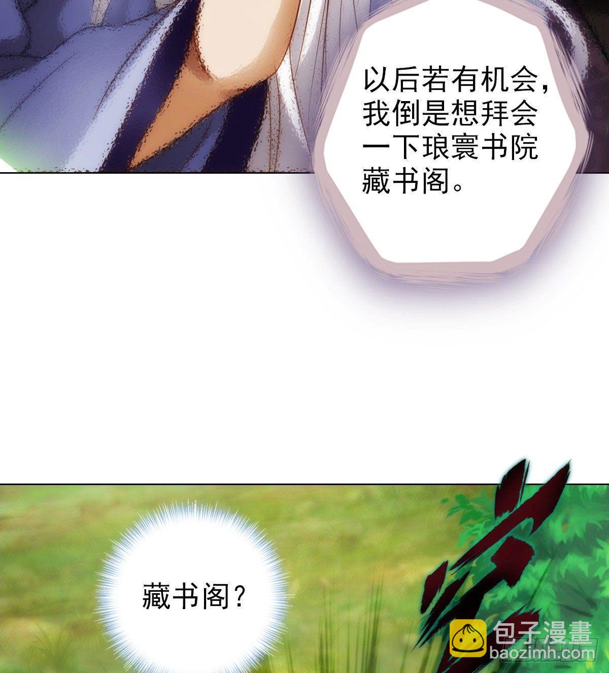 第108话 岛国太子(1/2)-第108话