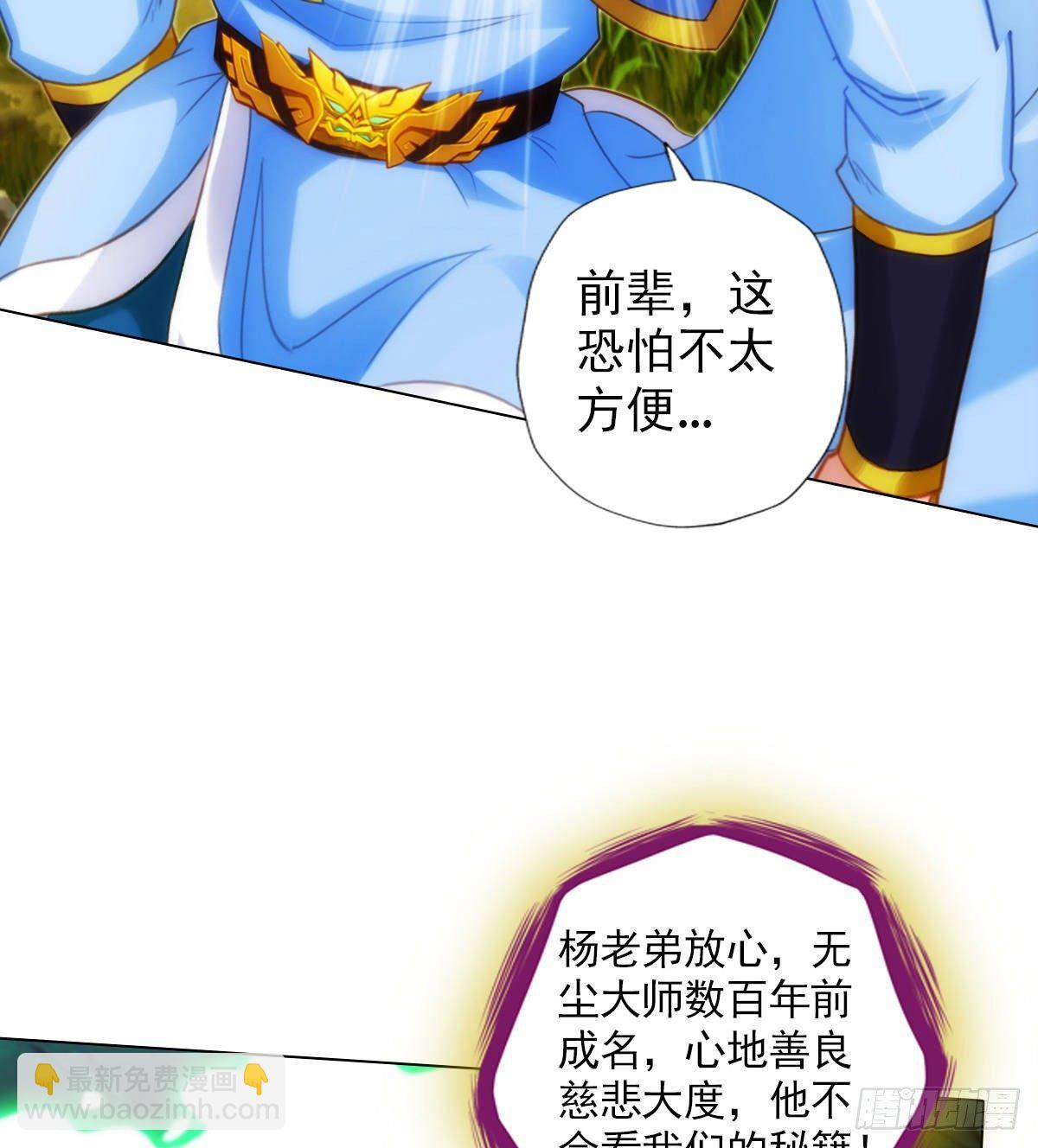 第108话 岛国太子(1/2)-第108话