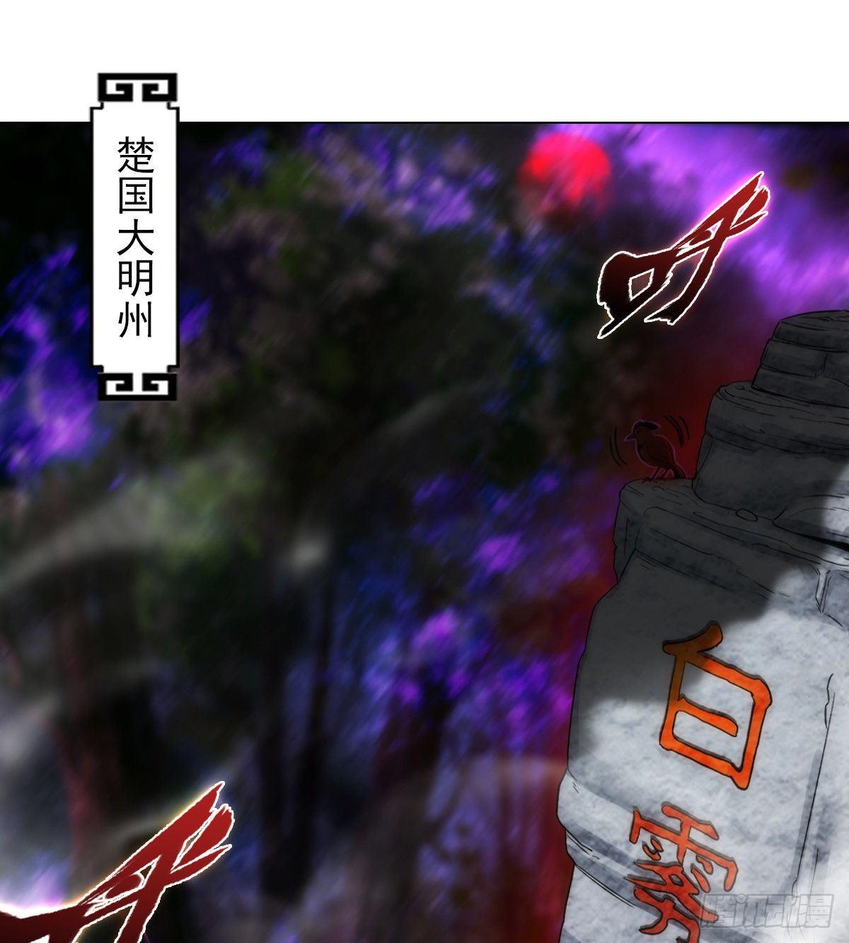 第108话 岛国太子(1/2)-第108话