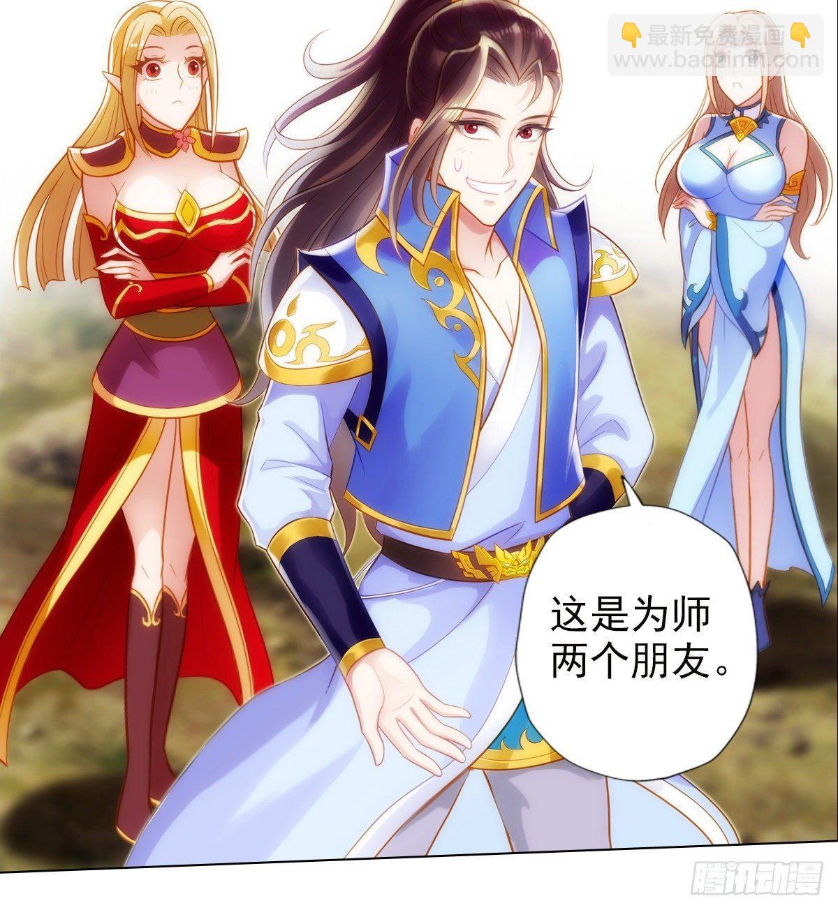 第108话 岛国太子(1/2)-第108话